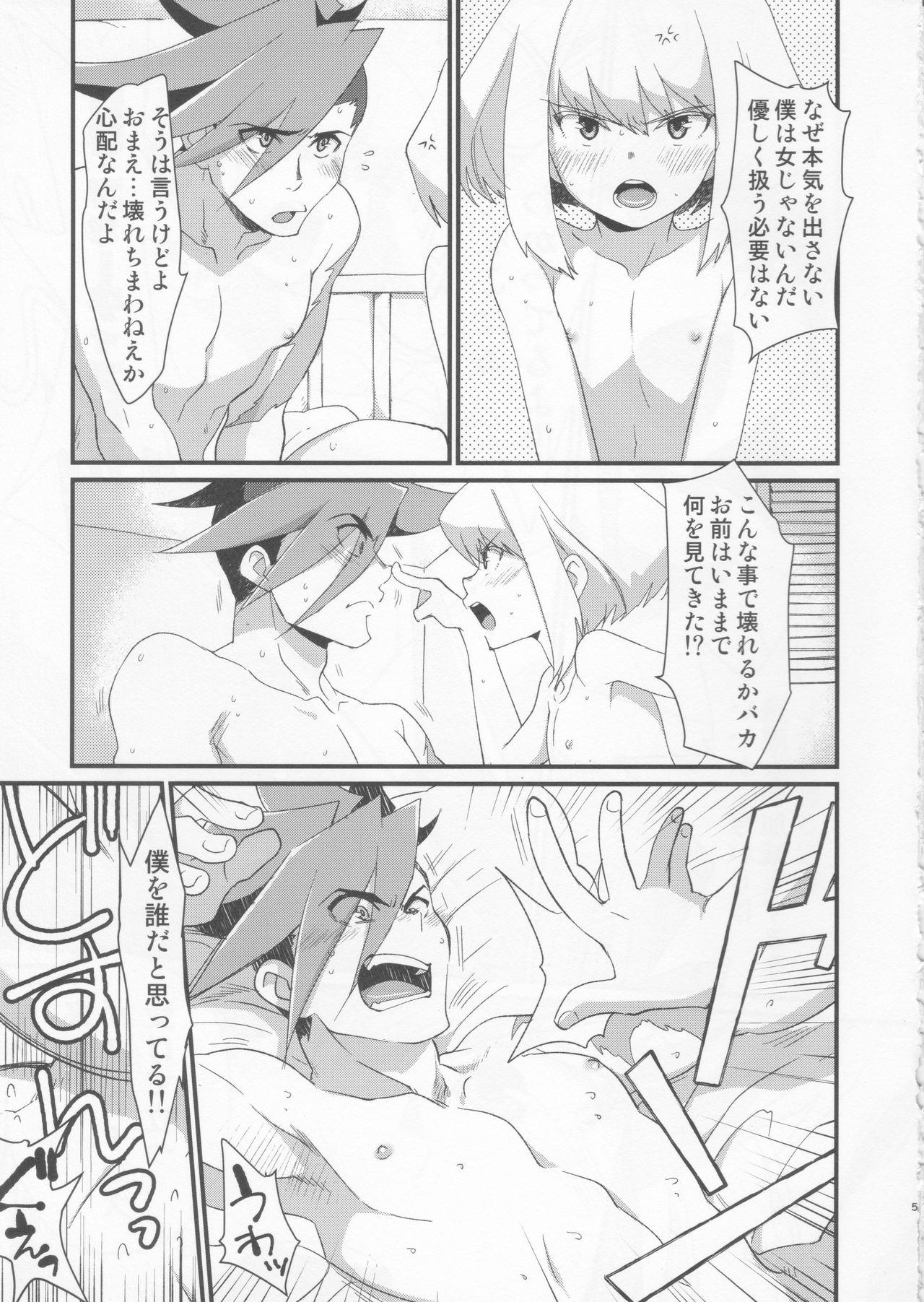 Chinese Tekagen Shitara Yurusanai - Promare Spying - Page 4