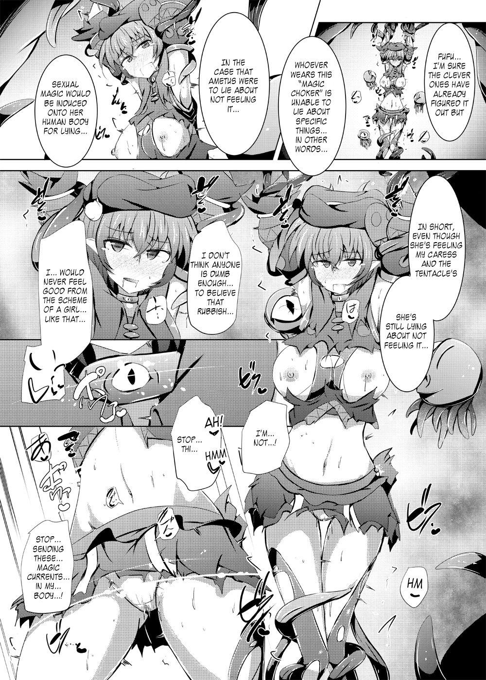 Whore Kuren Kishou Quarta Ametus #21 - Original 4some - Page 11