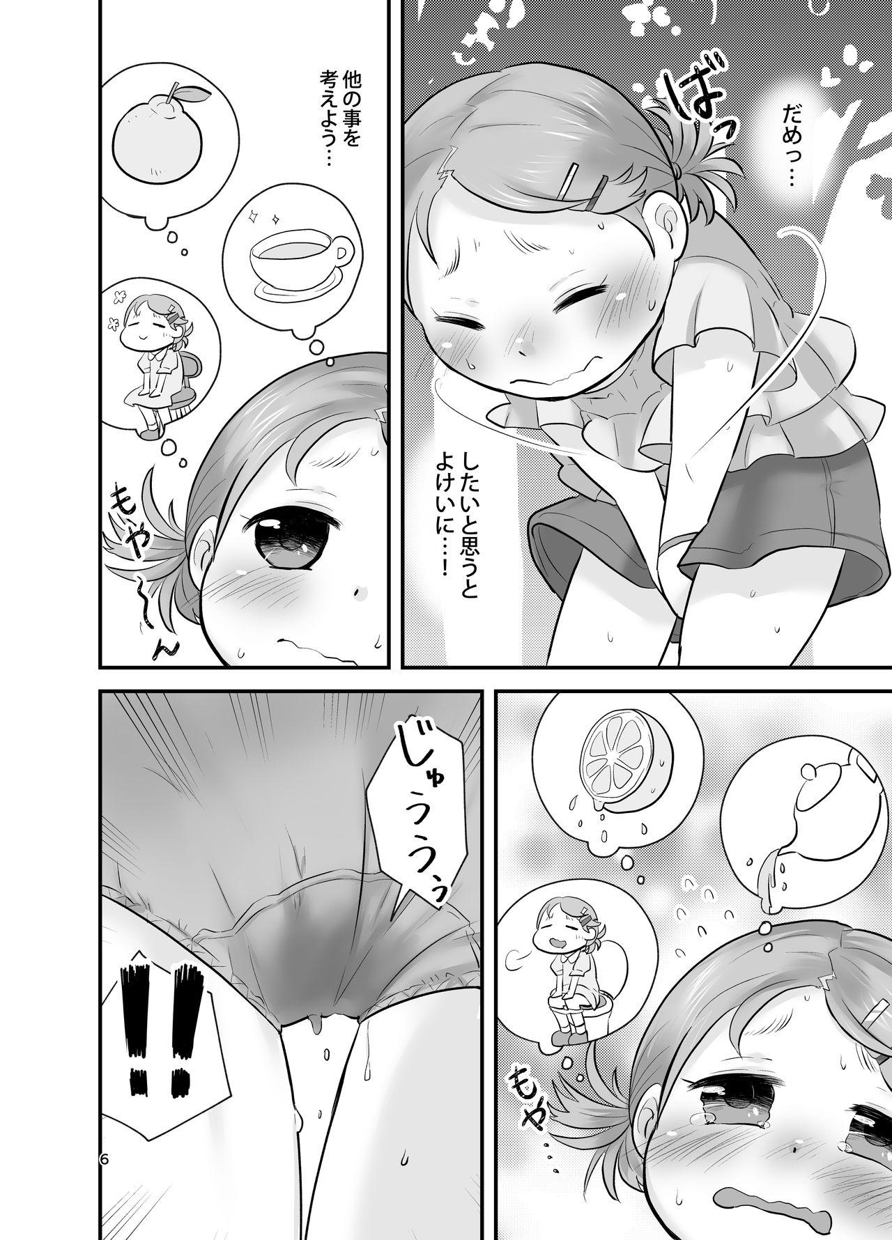 Guy Mikan Kajuu Shiboritate! - Original Nice Tits - Page 5