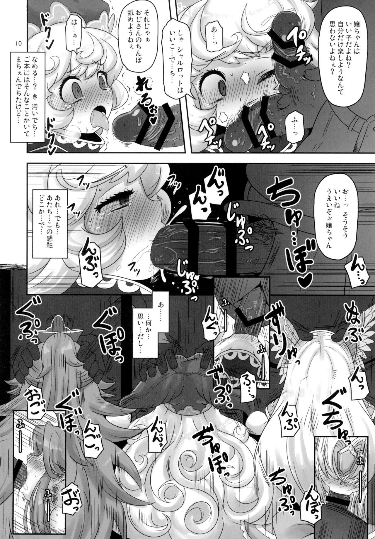 Caseiro Mamapote PonPon - Seiken densetsu 3 Olderwoman - Page 10