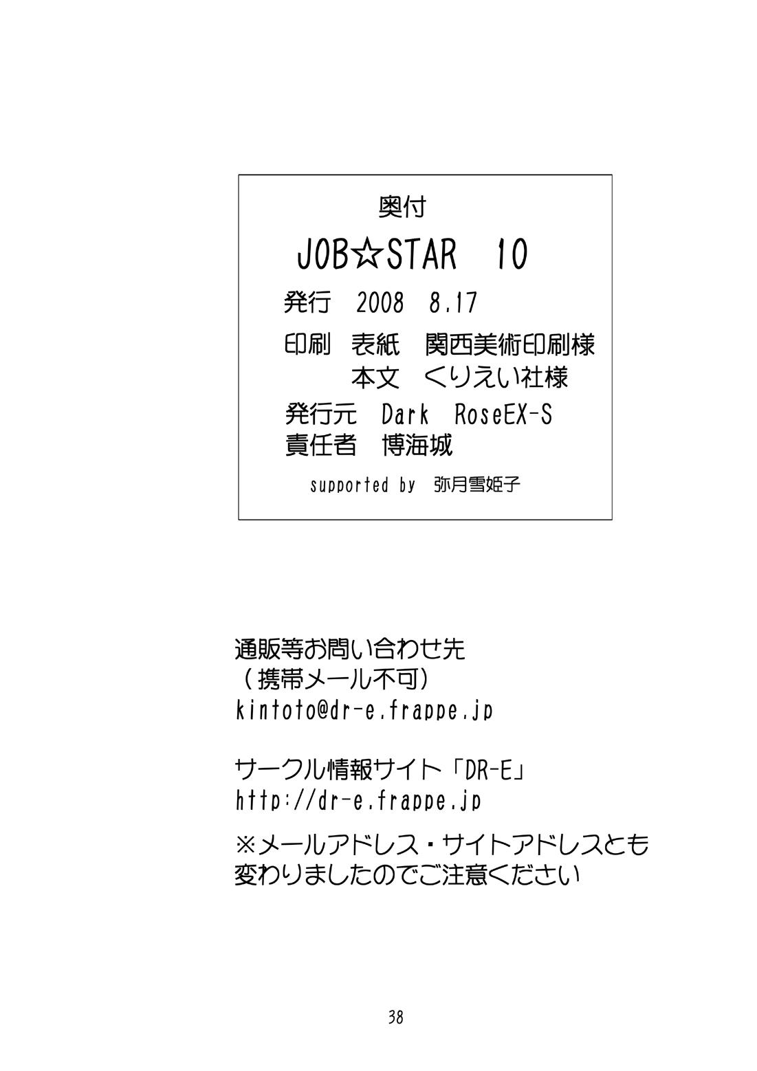 JOB STAR 10 37