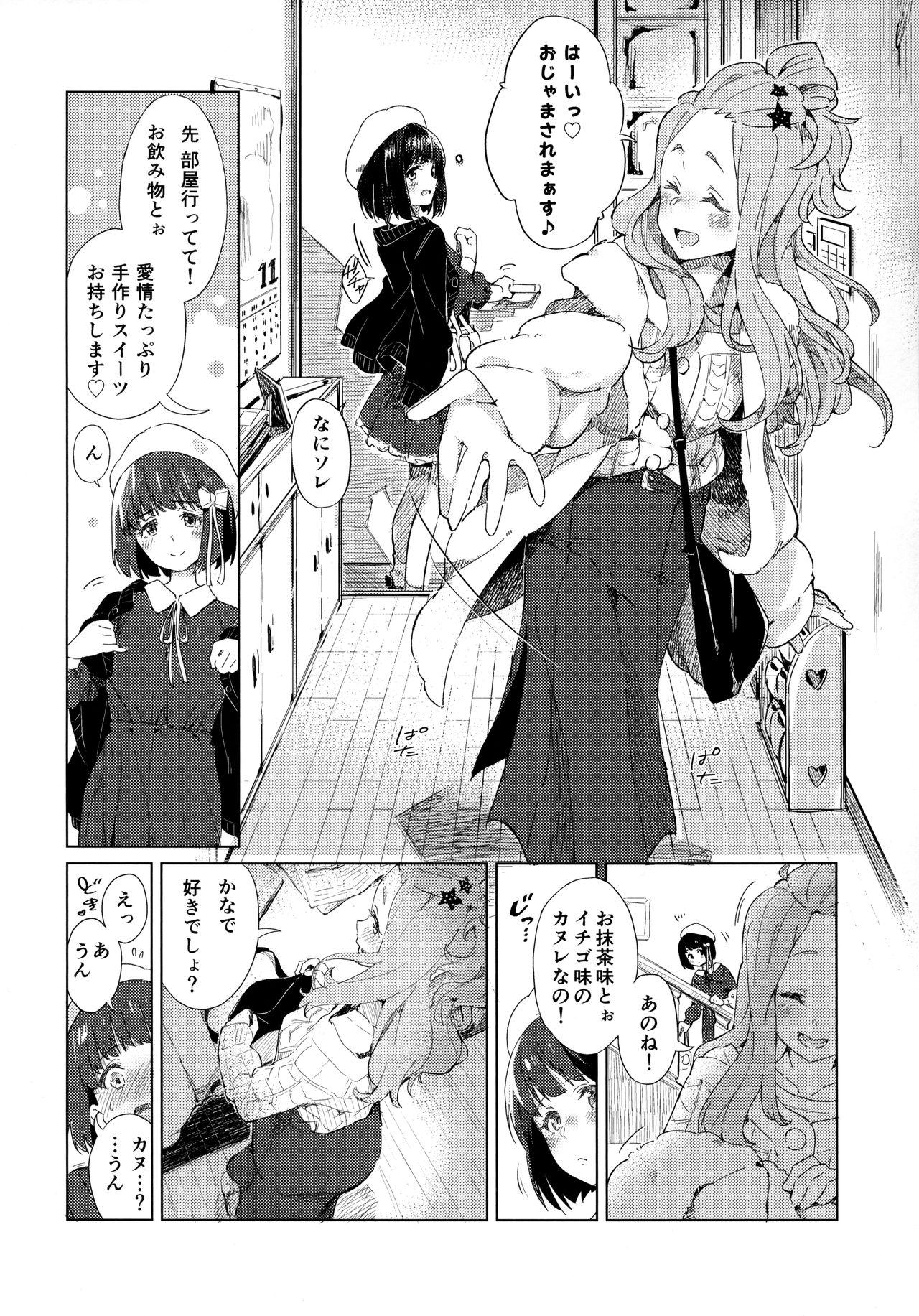 Gay Studs Hisaishi Kanade no Bousou - The Rampage of Kanade Hisaishi - Hibike euphonium Strap On - Page 5
