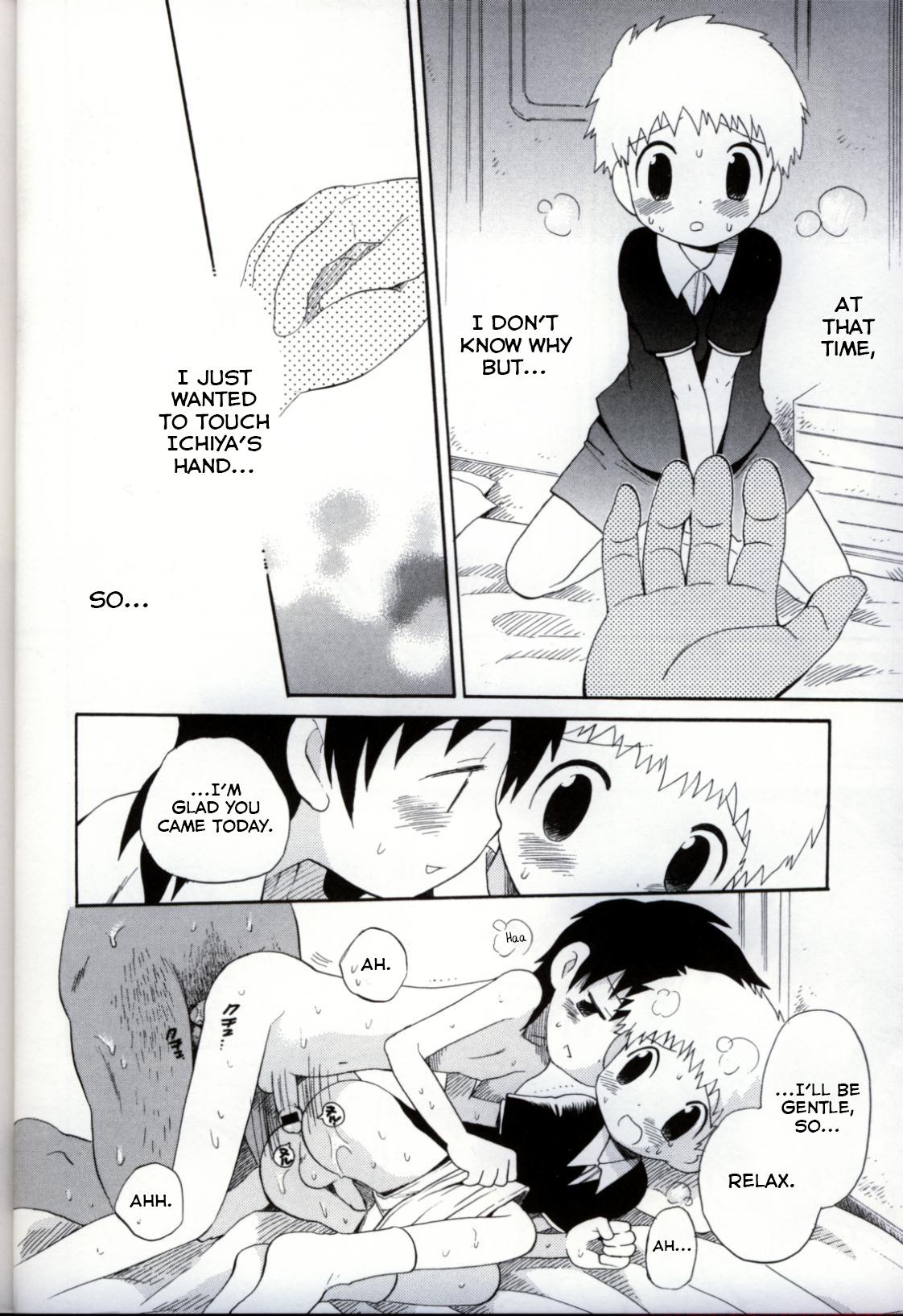 Shecock Tenyou Rikigaku Hot Mom - Page 12