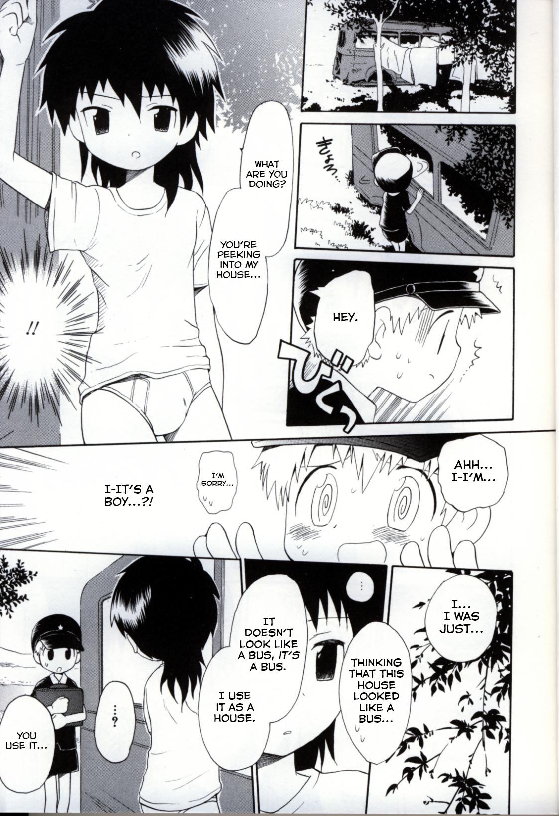 Concha Tenyou Rikigaku Huge - Page 5