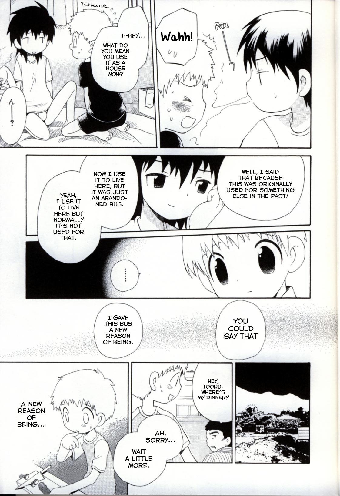 Ink Tenyou Rikigaku Ebony - Page 7