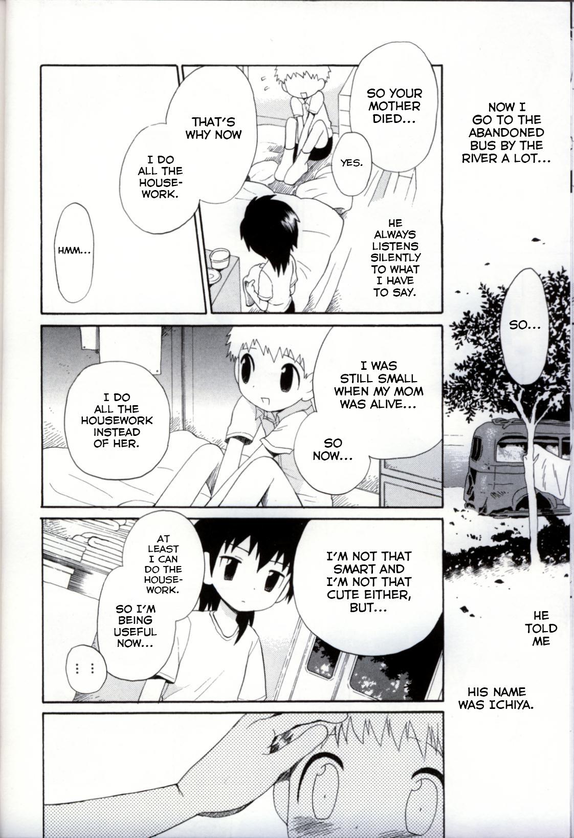 Realitykings Tenyou Rikigaku Gritona - Page 8