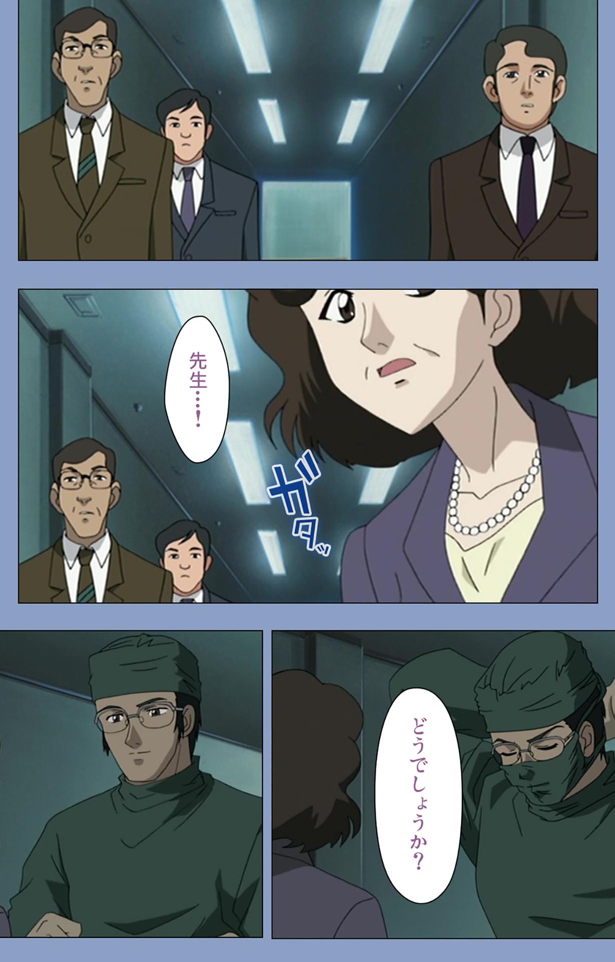 Club Ingoku Byoutou Kanzenban Dick - Page 8