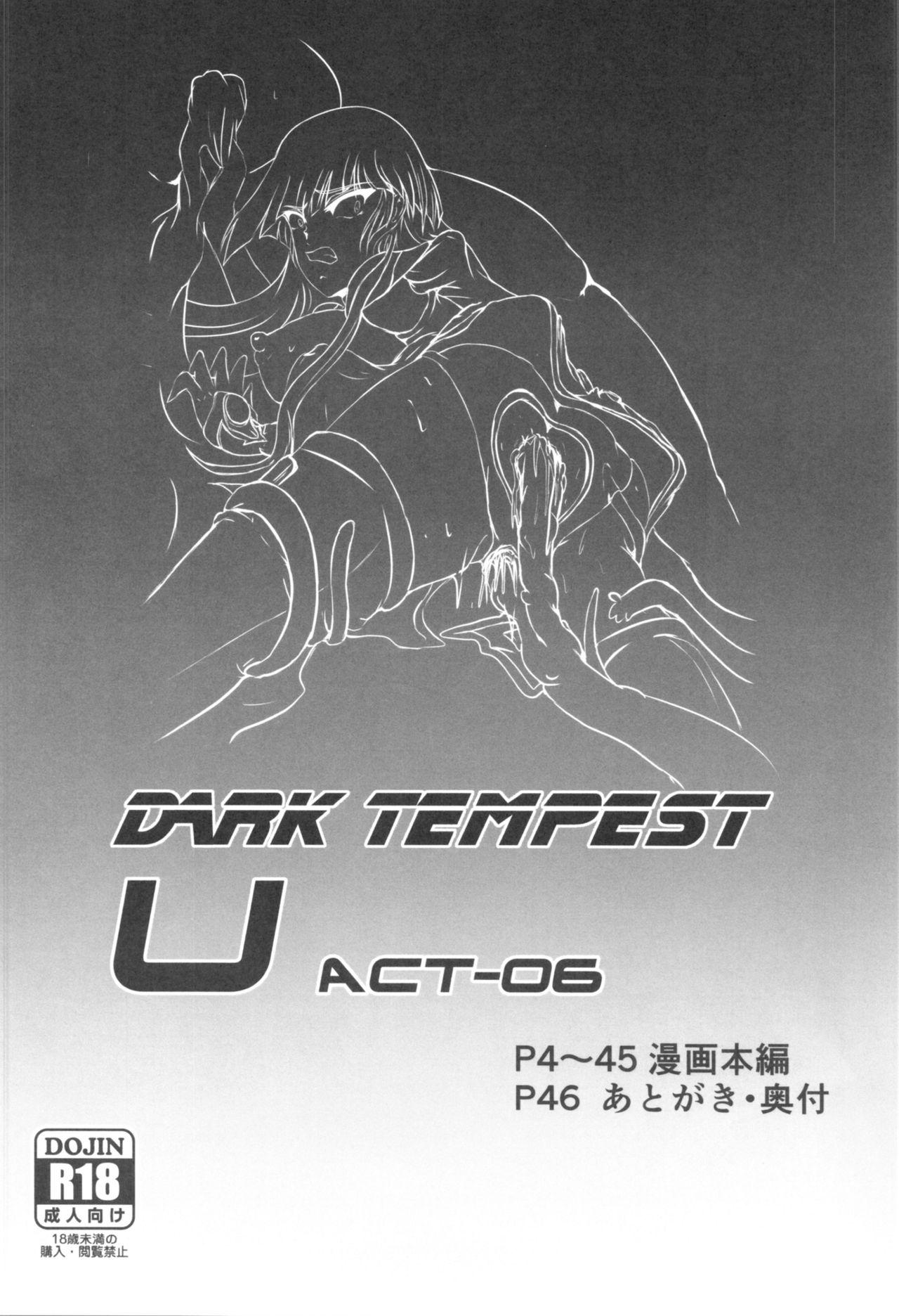 [BALKLASH. (SAD)] DARK TEMPEST U-ACT-06 (Magic Knight Rayearth) 1