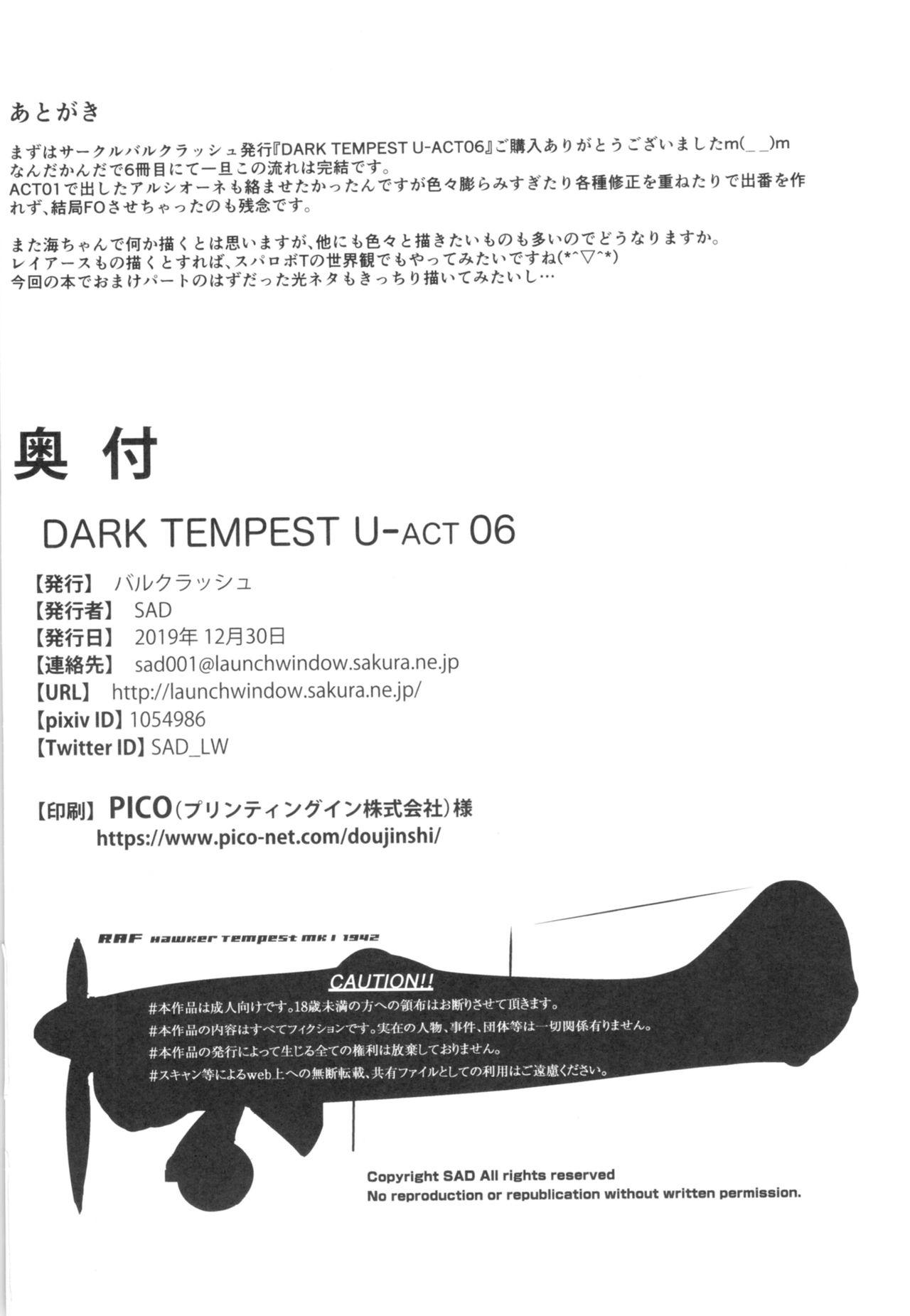 [BALKLASH. (SAD)] DARK TEMPEST U-ACT-06 (Magic Knight Rayearth) 44