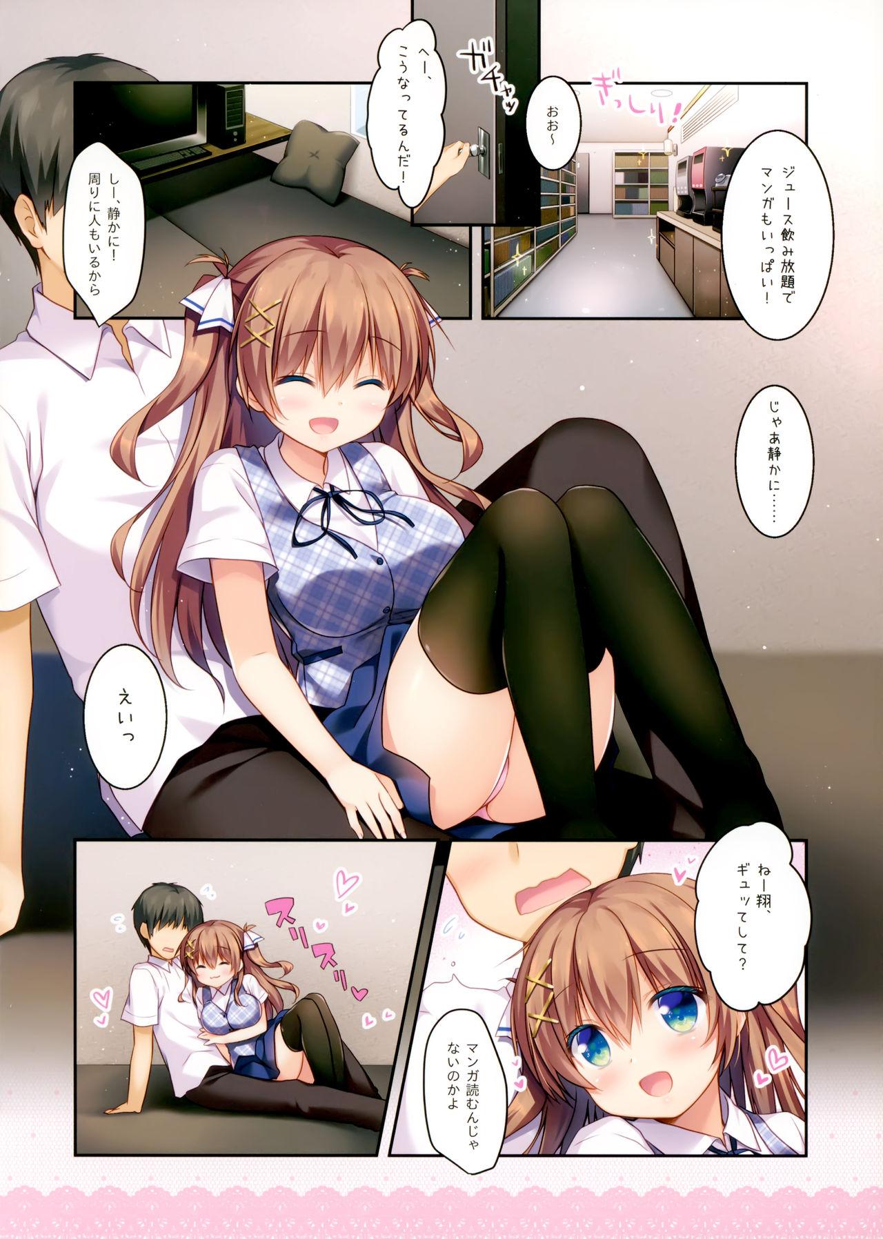 Best Blow Job Ever Osananajimi no Hikare Kata Houkago Date Hen - Original Pauzudo - Page 5