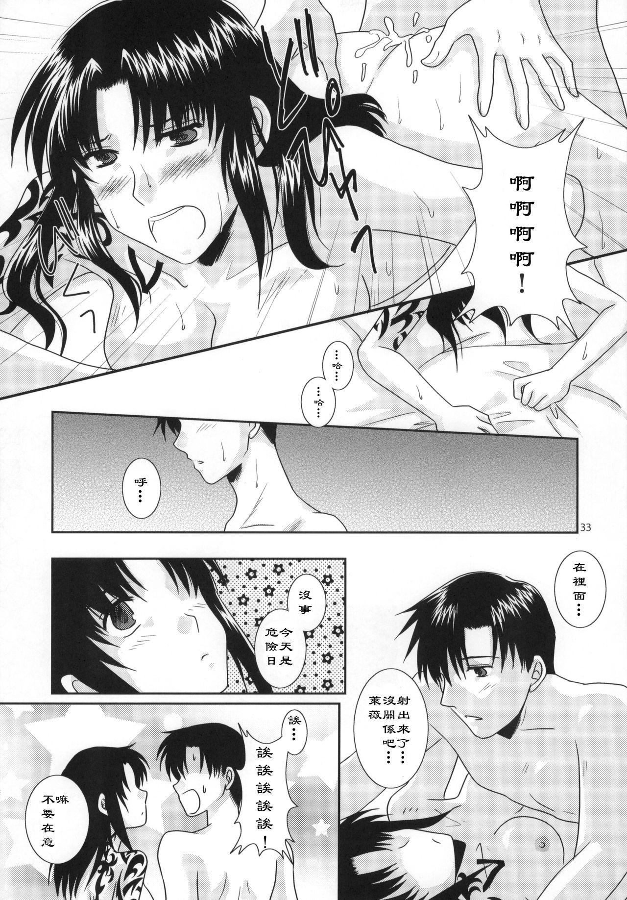 Cream Pie Beautiful Fighter - Black lagoon And - Page 35