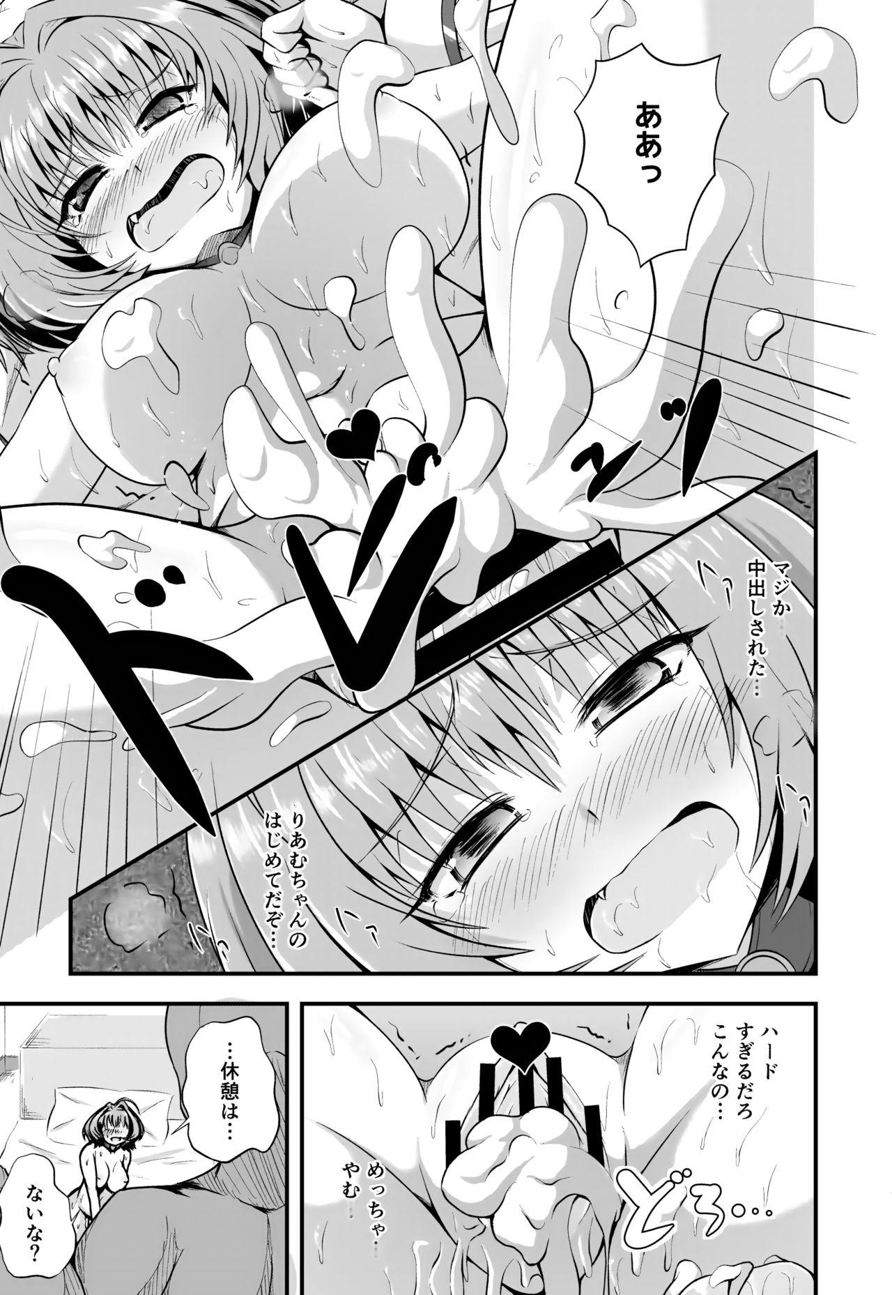 Celebrity Nudes ACQUIESCE... - The idolmaster Couple Sex - Page 12