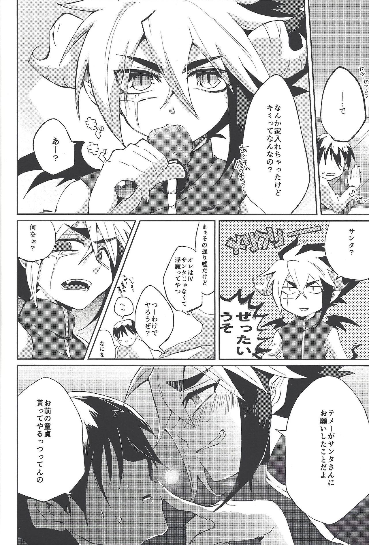 Coeds Seinaruruni - Yu gi oh zexal Oriental - Page 5