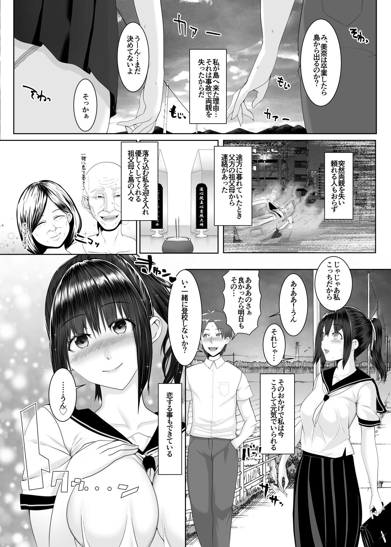 Dance Haramase no Shima - Original Pussy Eating - Page 2