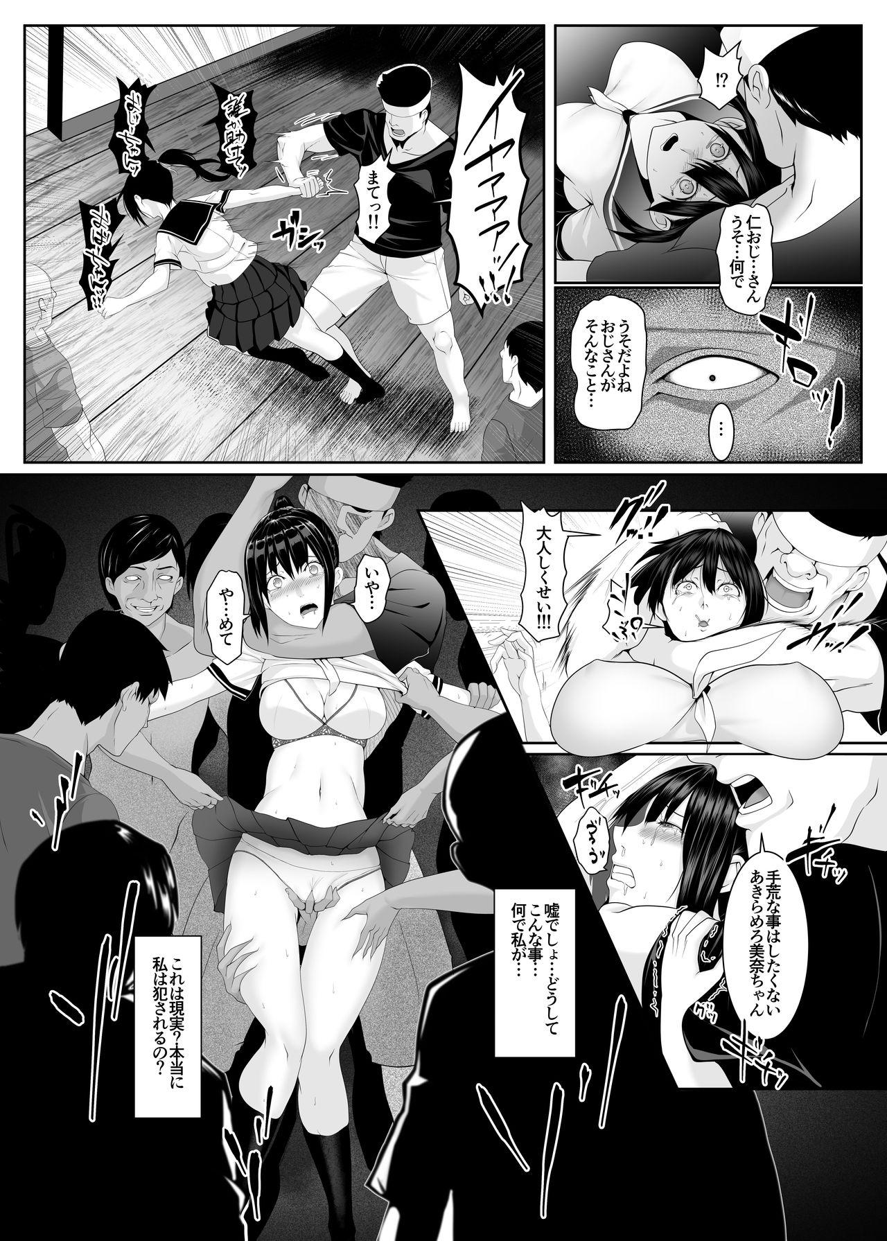 Panty Haramase no Shima - Original Shaved - Page 6