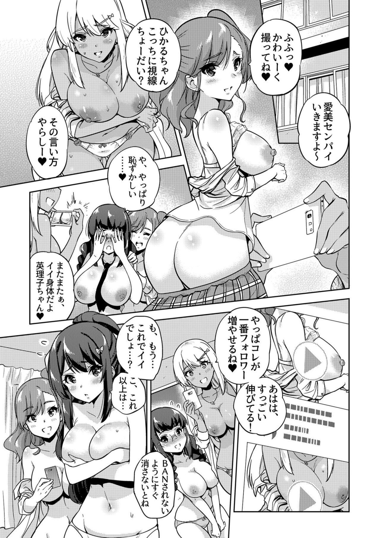 Fuck Porn SNS Seitokai Yakuin wo Netotte Share suru Hanashi. - Original Roughsex - Page 6