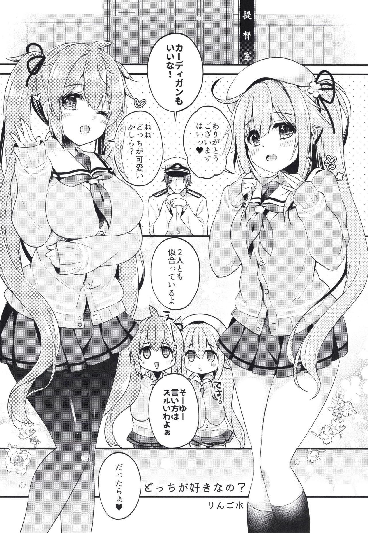 Wet Docchi ga Suki nano? - Kantai collection Spa - Page 4