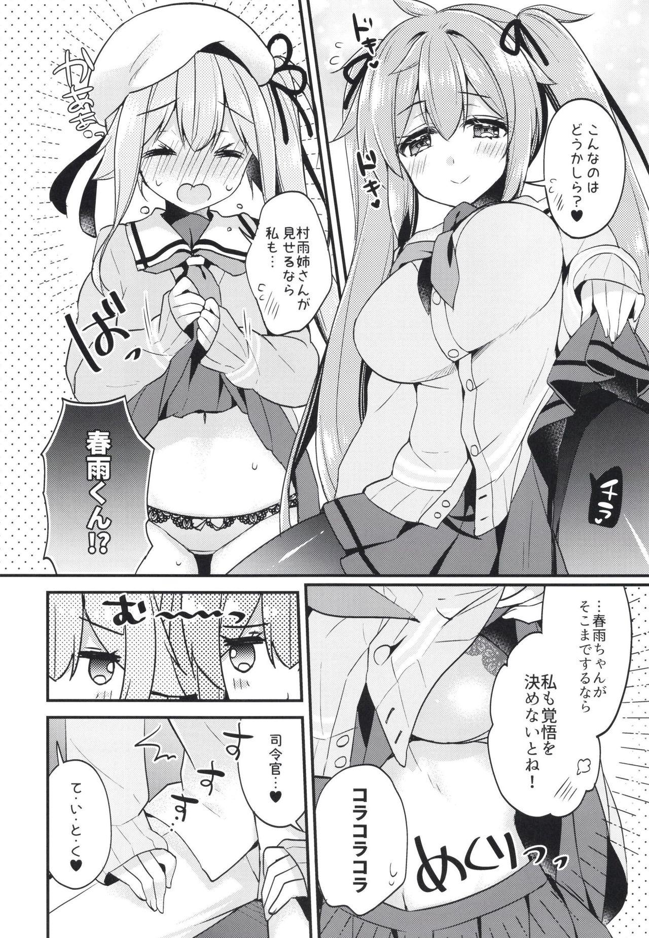 Strip Docchi ga Suki nano? - Kantai collection Sex Party - Page 5