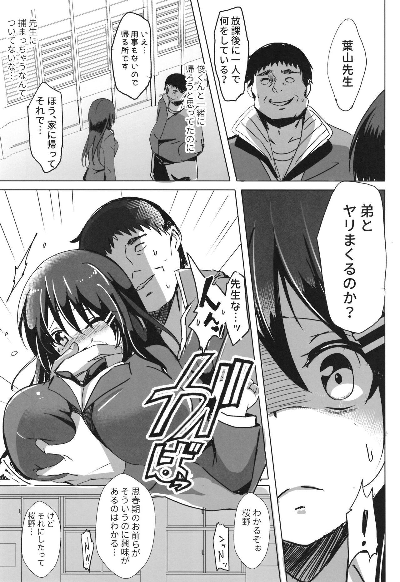 Monster Dick Uraaka Joshi no Ecchi Jijou Echi Echi na Ane ga Chuunen Otoko ni Okasare, Netorare... - Original Cocks - Page 8