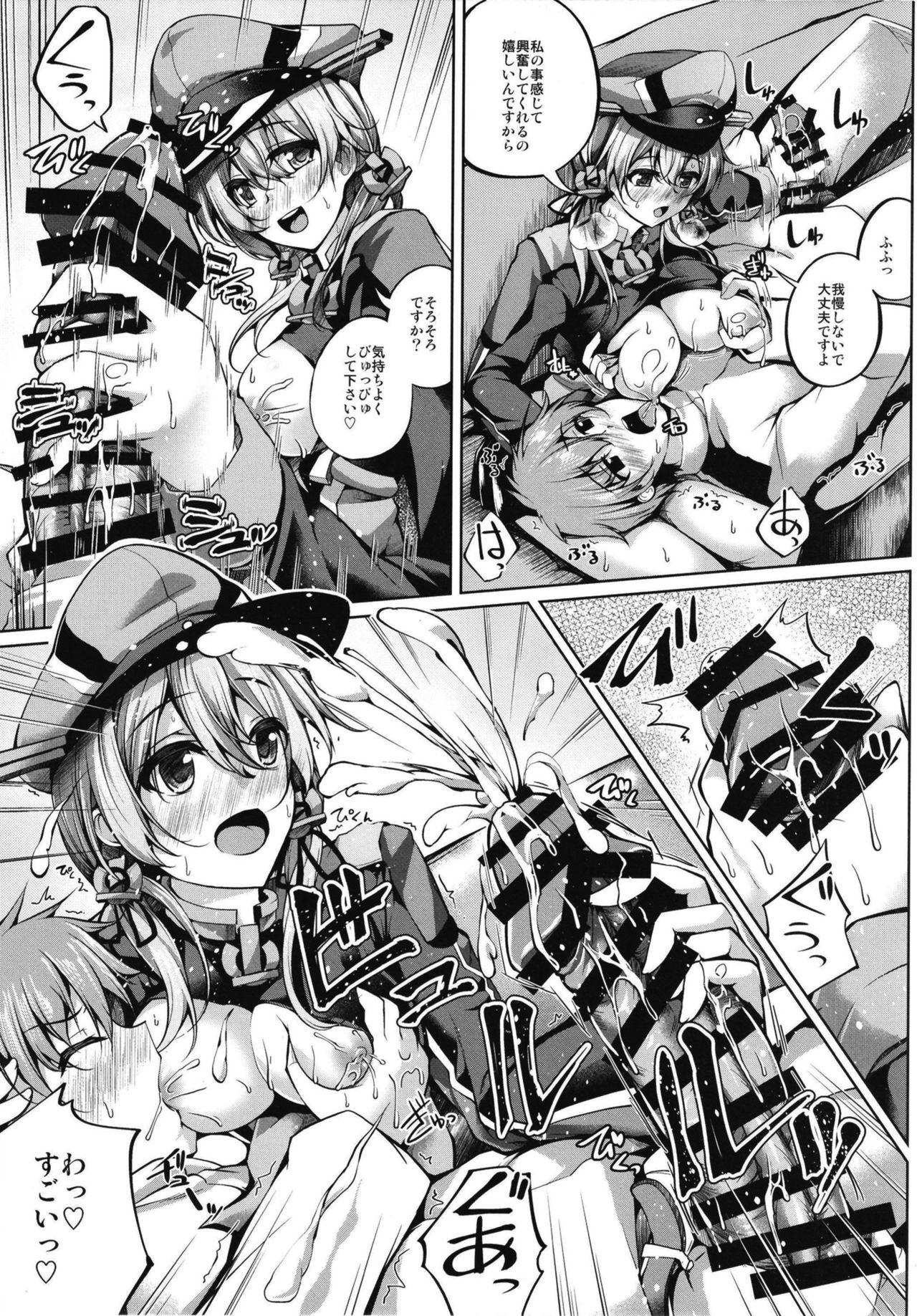 Fucked Hard Bonyuu ga Dete mo Amayakashitai Prinz Eugen - Kantai collection Matures - Page 6