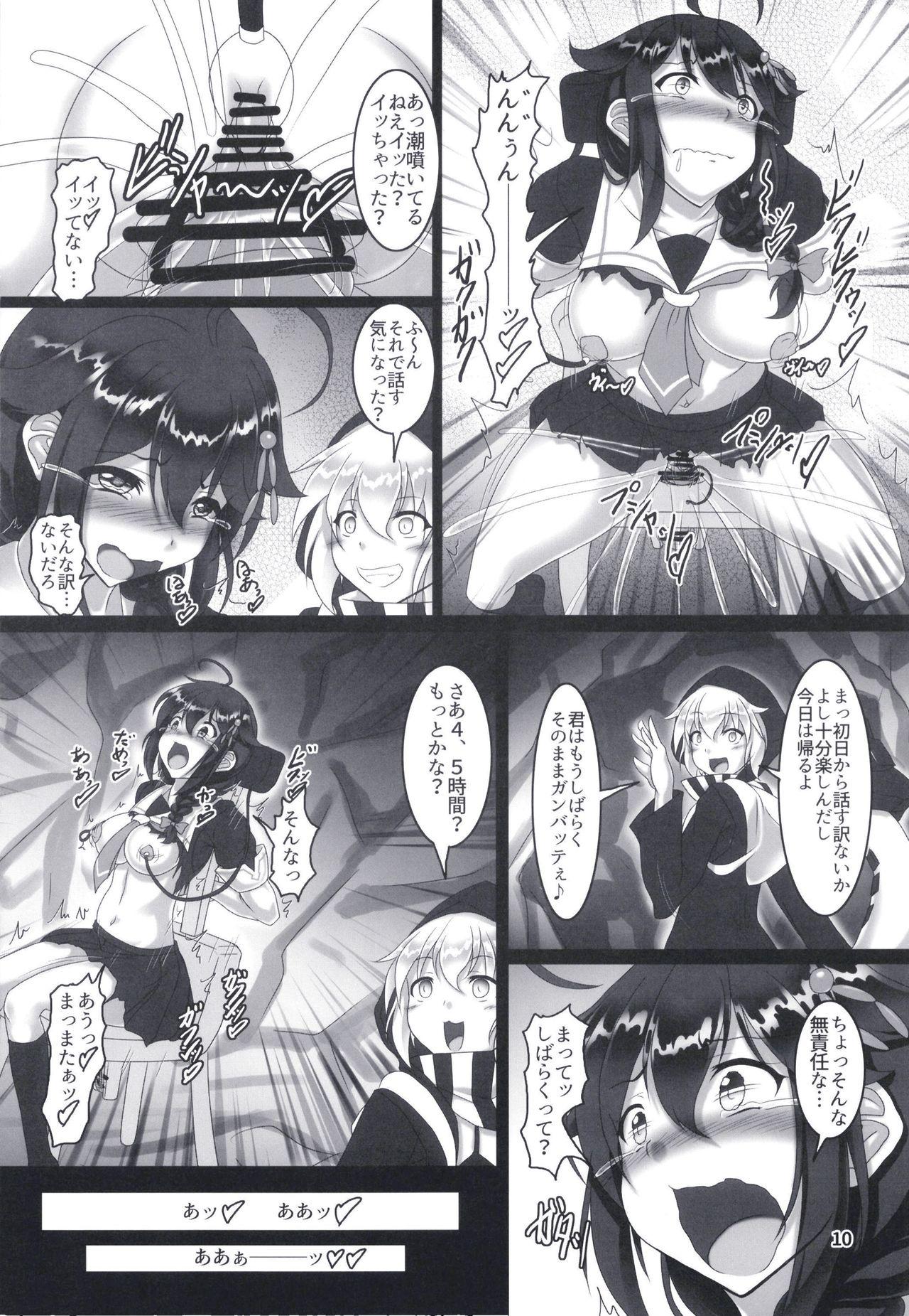 Ball Busting Shigure Kikaishiki Jinmon - Kantai collection Hairy Pussy - Page 9