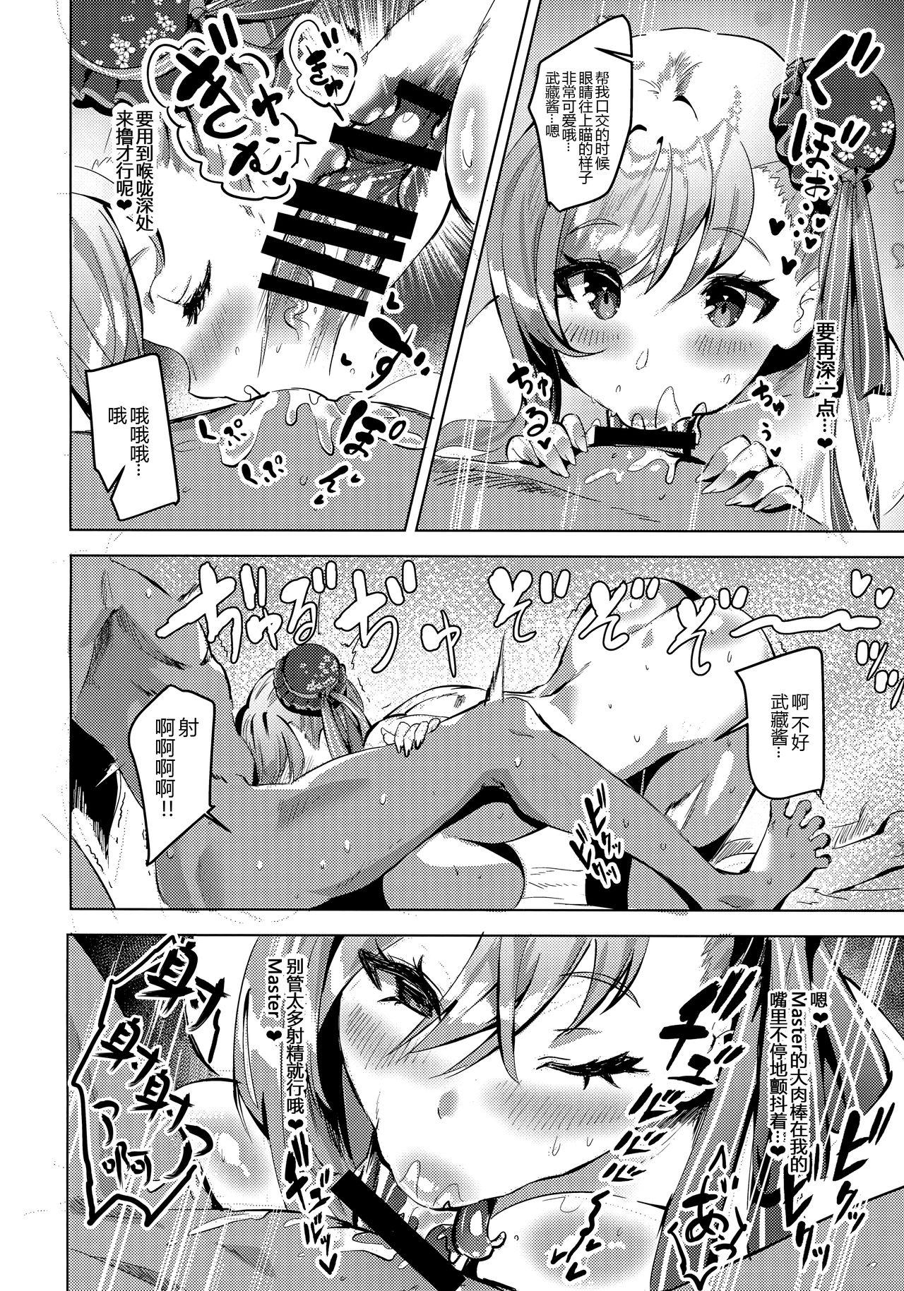 Massage Musashi-chan no Erohon Ni - Fate grand order Latex - Page 8