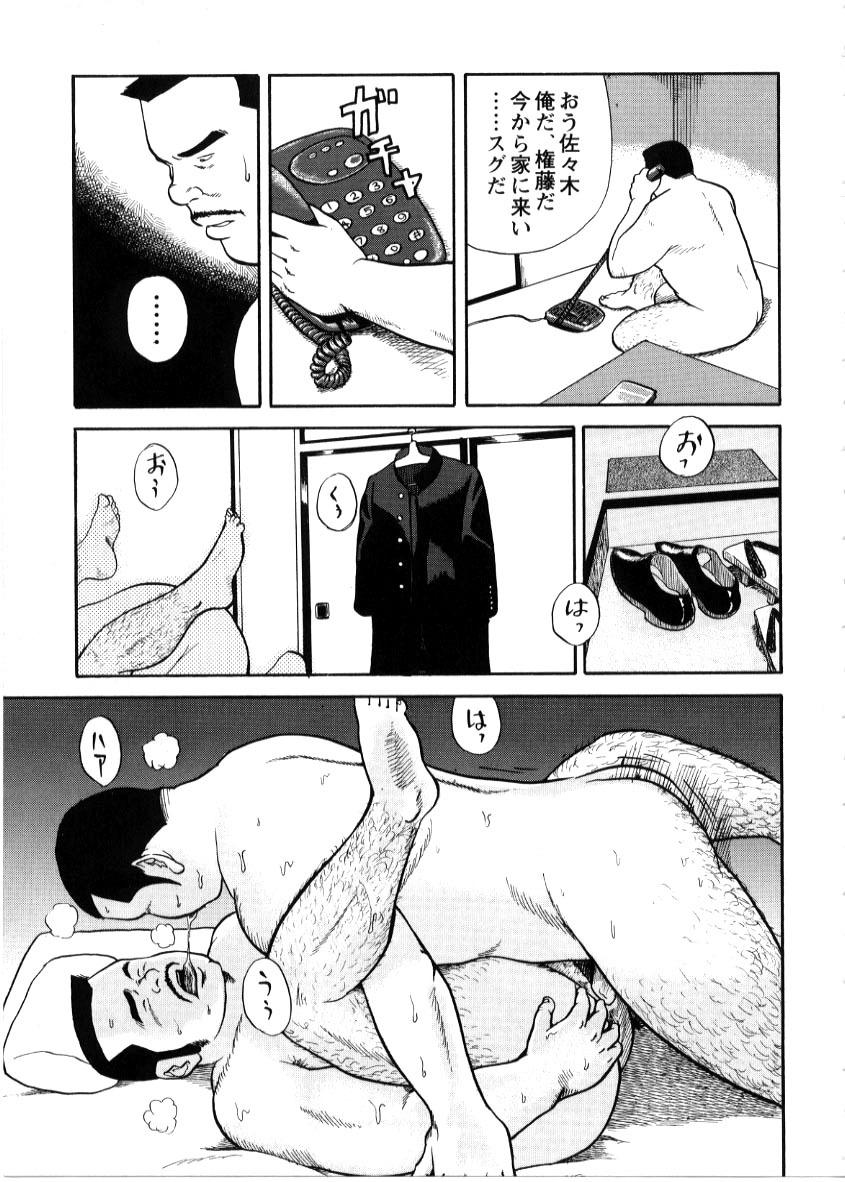 Sis Tasukudan Zyunzyou Hen Gay Bukkakeboy - Page 9