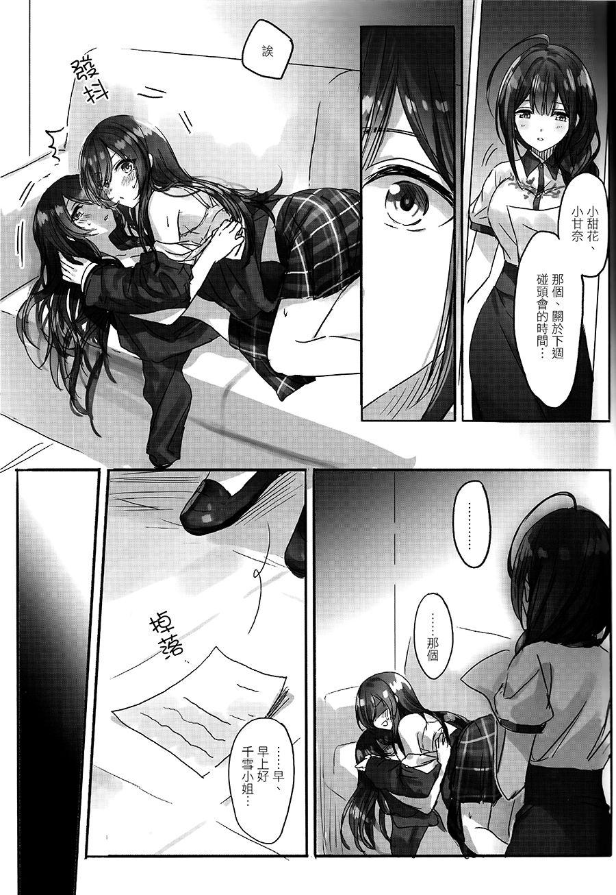 Hardsex Koufuku no Katachi - The idolmaster Sex - Page 5