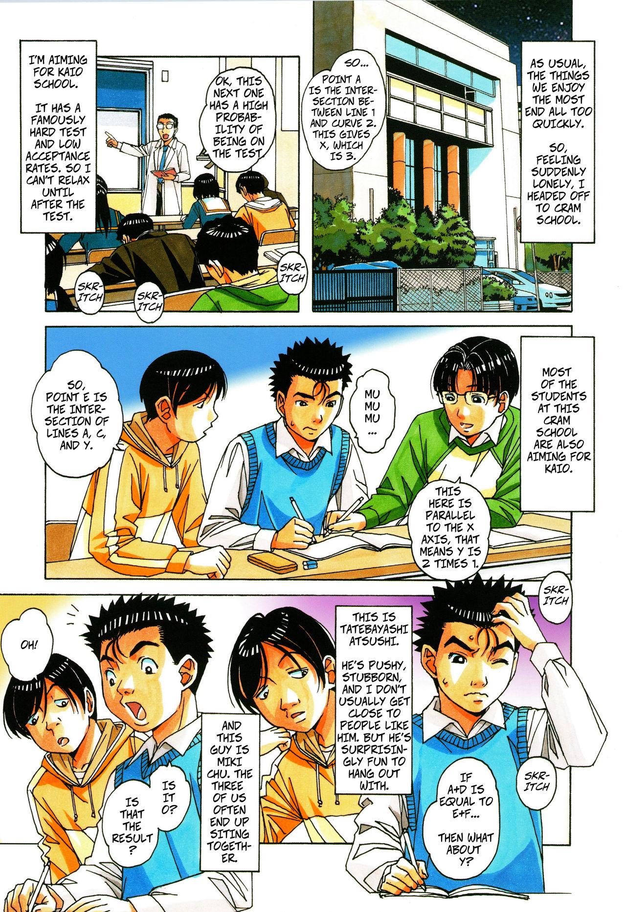 Gay Kaseifu Monogatari Jo | The Housekeeper's Tale: 1 - Original Backshots - Page 11