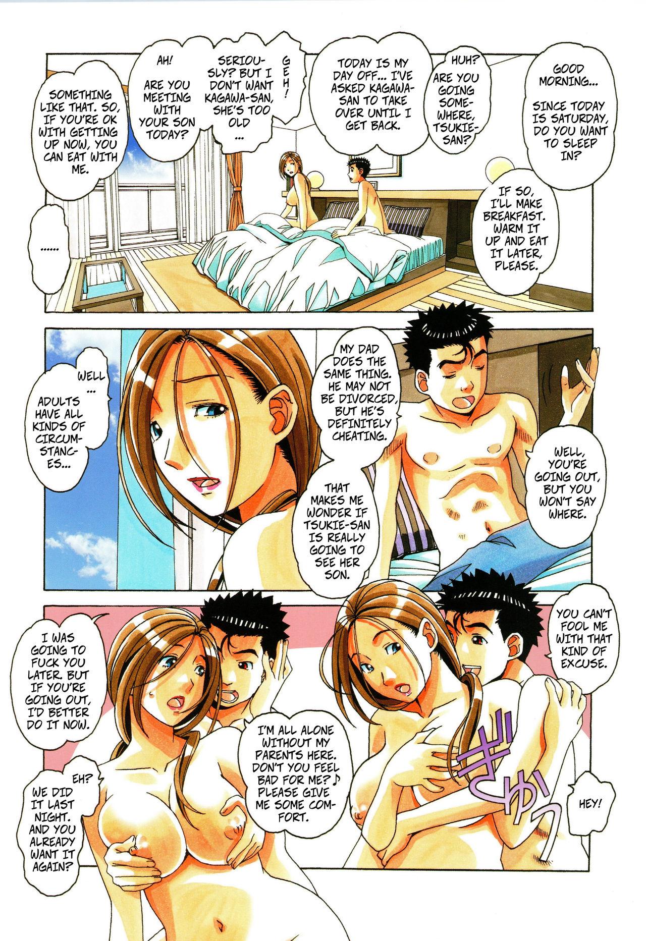 Wetpussy Kaseifu Monogatari Jo | The Housekeeper's Tale: 1 - Original Prostitute - Page 3