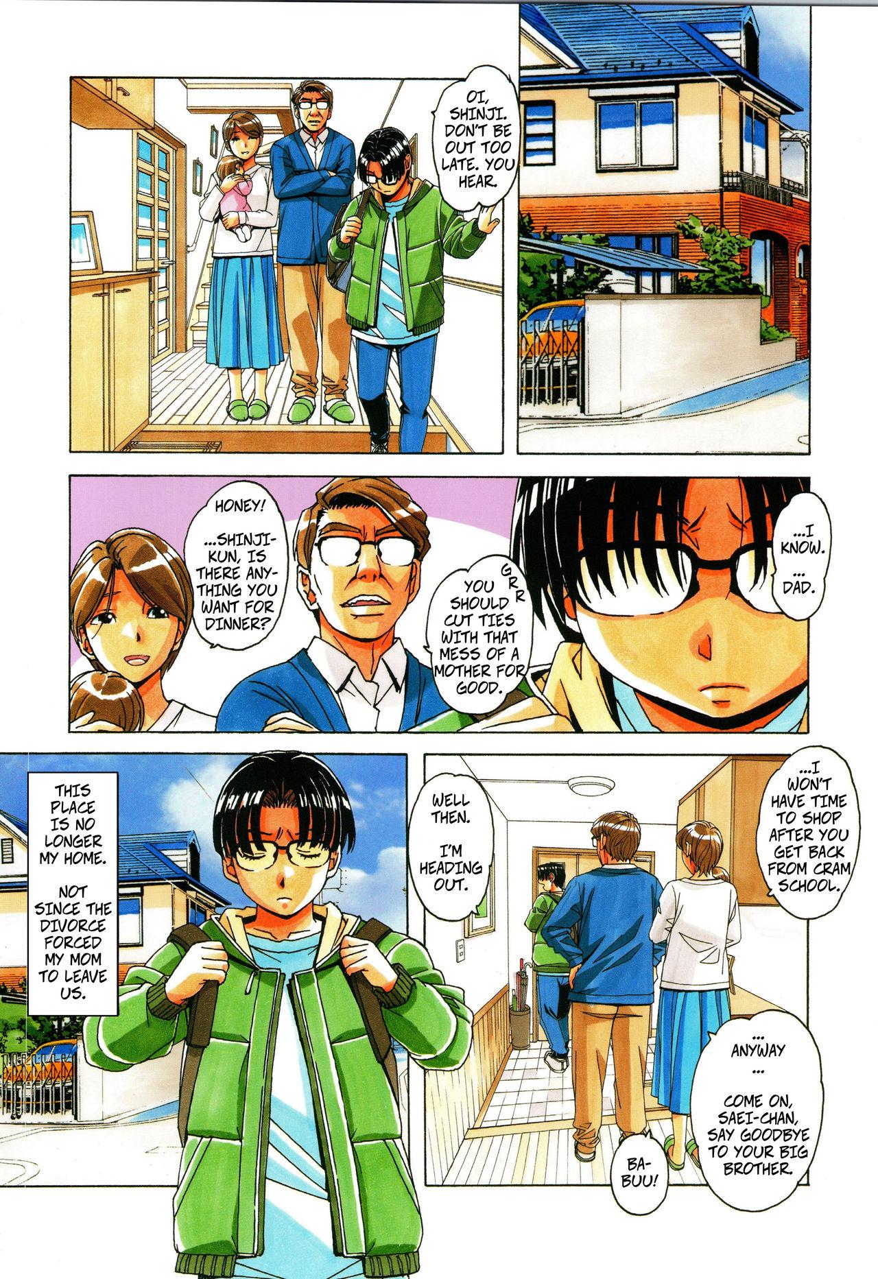 Stranger Kaseifu Monogatari Jo | The Housekeeper's Tale: 1 - Original Spread - Page 8