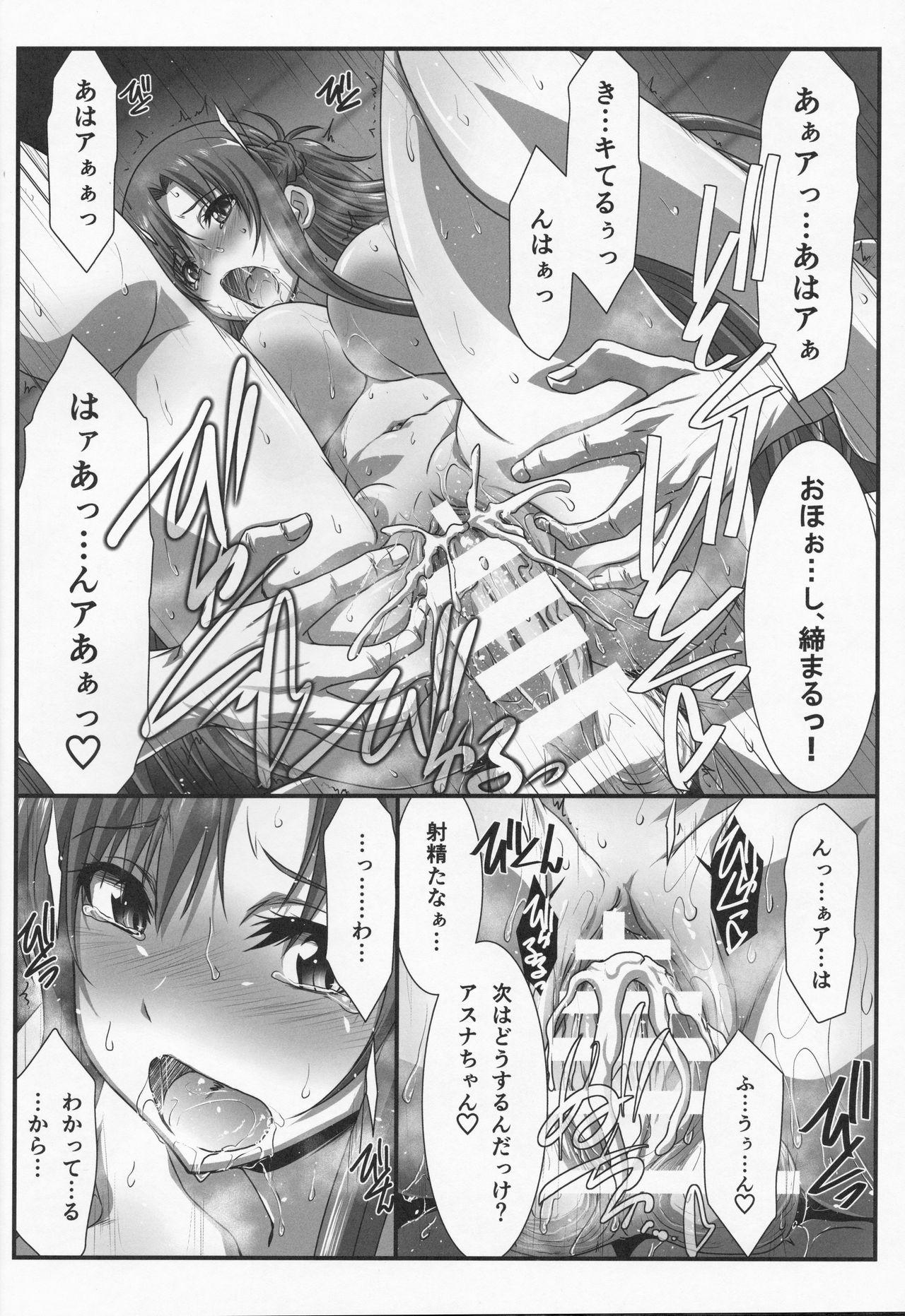Couch Astral Bout Ver. 42 - Sword art online Black Cock - Page 11
