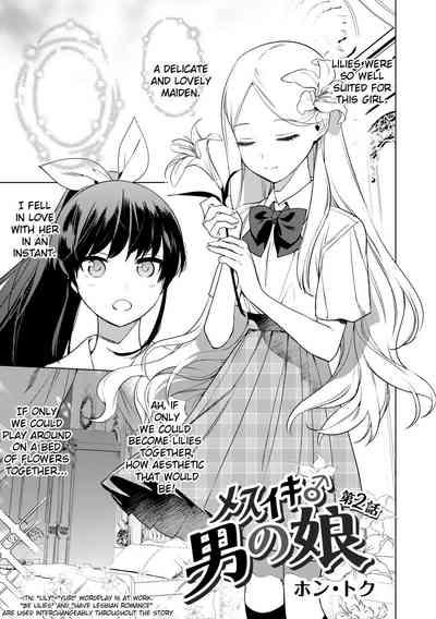 Mesuiki Otokonoko Ch. 2 2