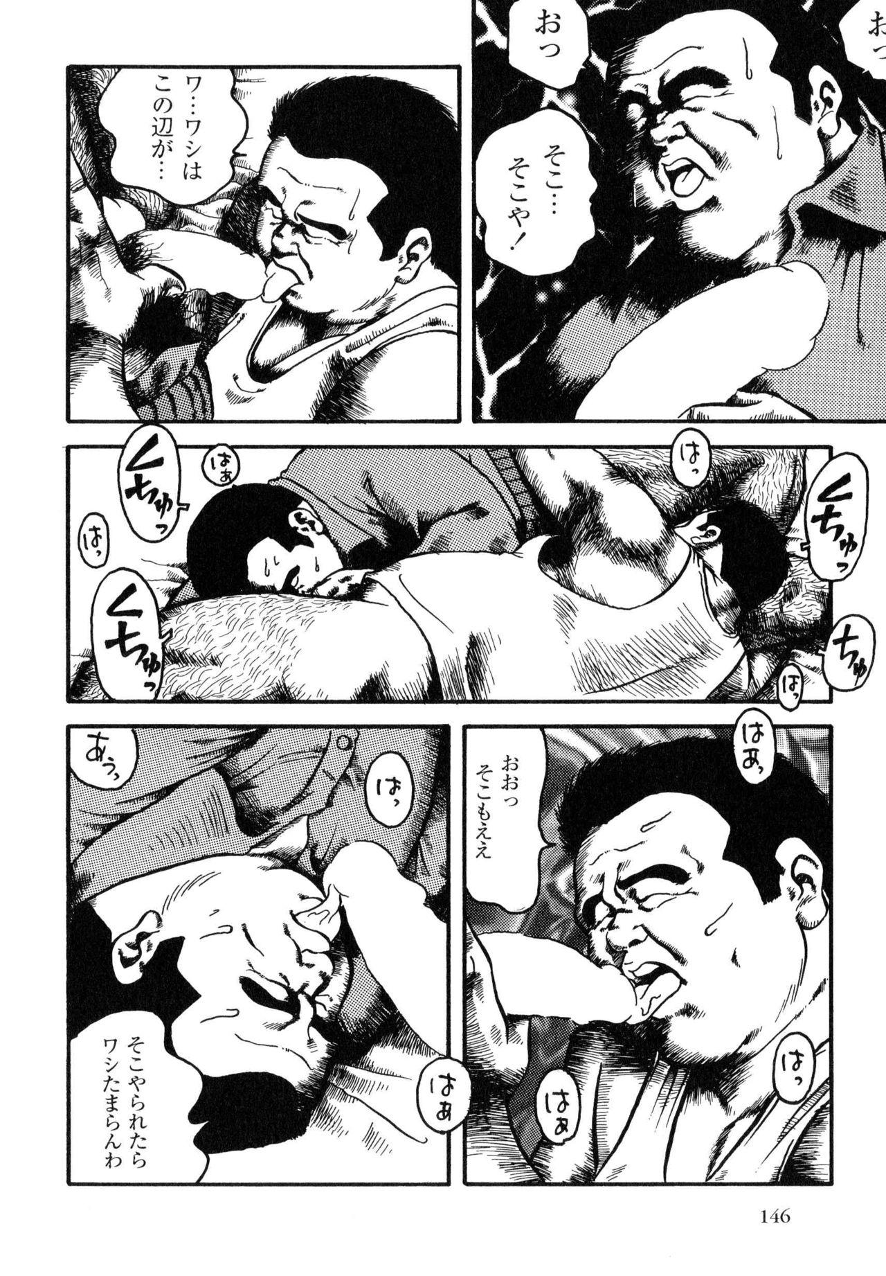 Perfect Porn Hanba no Kyuuzitu Ch.1-6 Gay Ass Fucking - Page 6