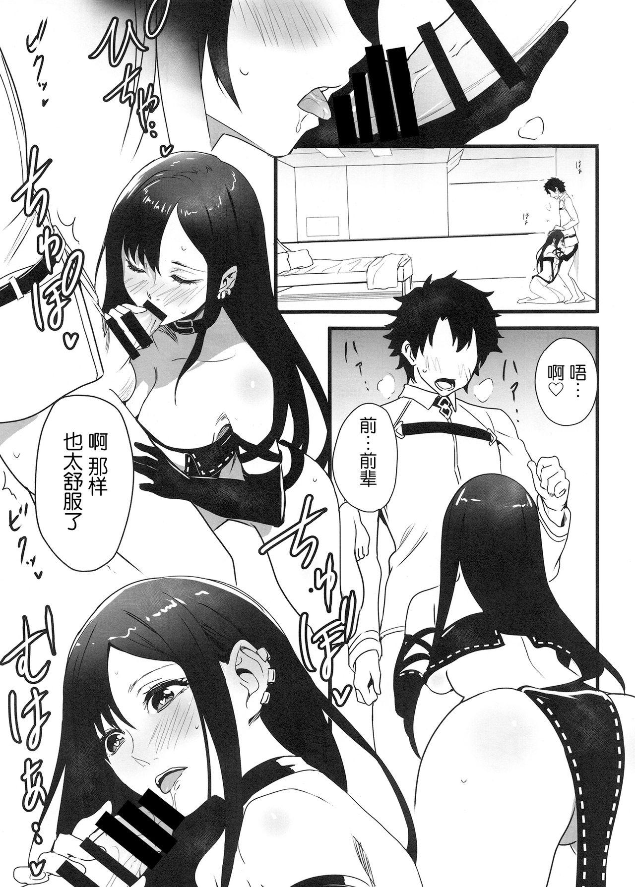 Slut Porn Gubijin-san to Himegoto - Fate grand order Teamskeet - Page 4
