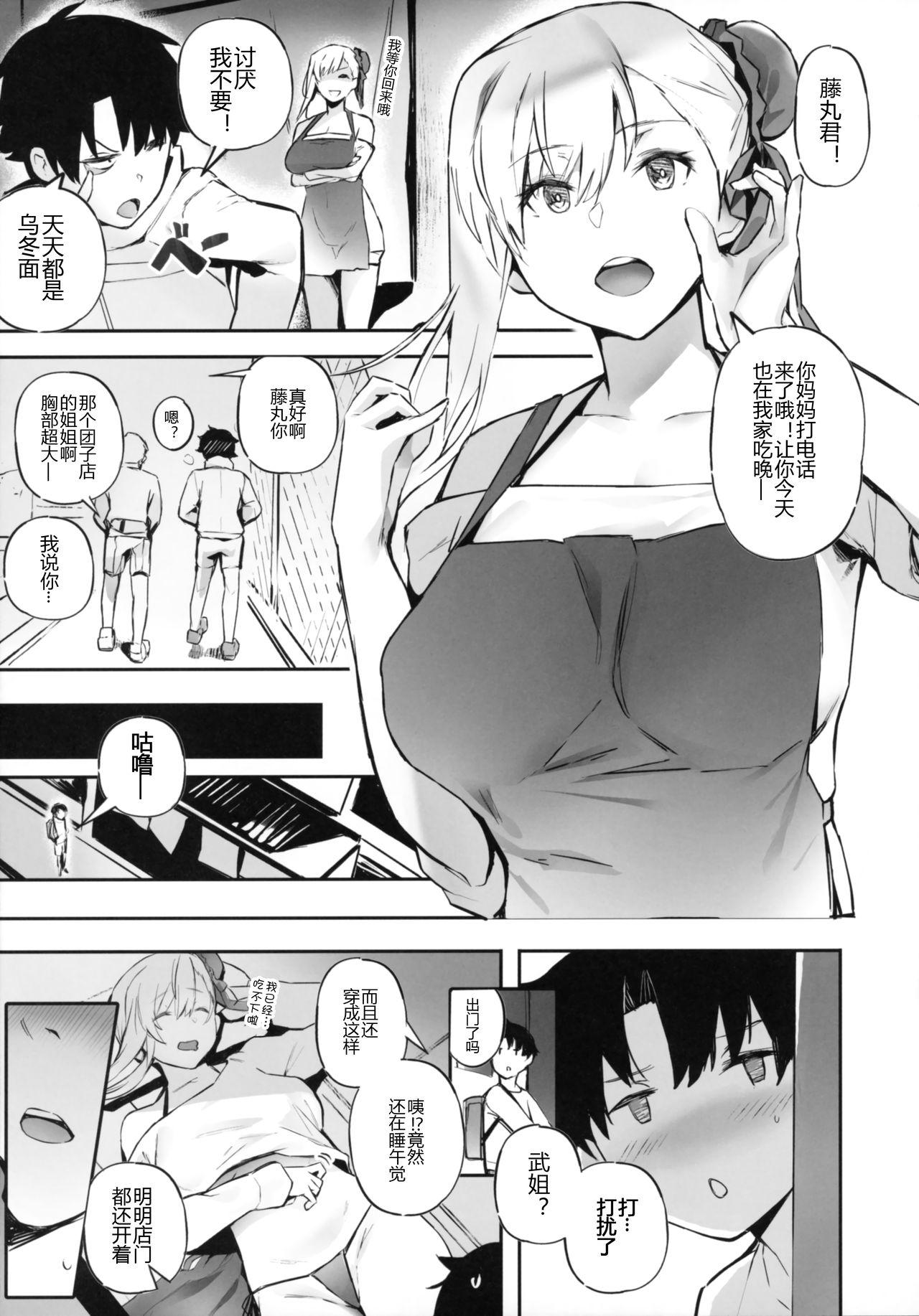Nurse ALWAYS WITH ME ALWAYS WITH YOU - Fate grand order Amateur Porn - Page 5