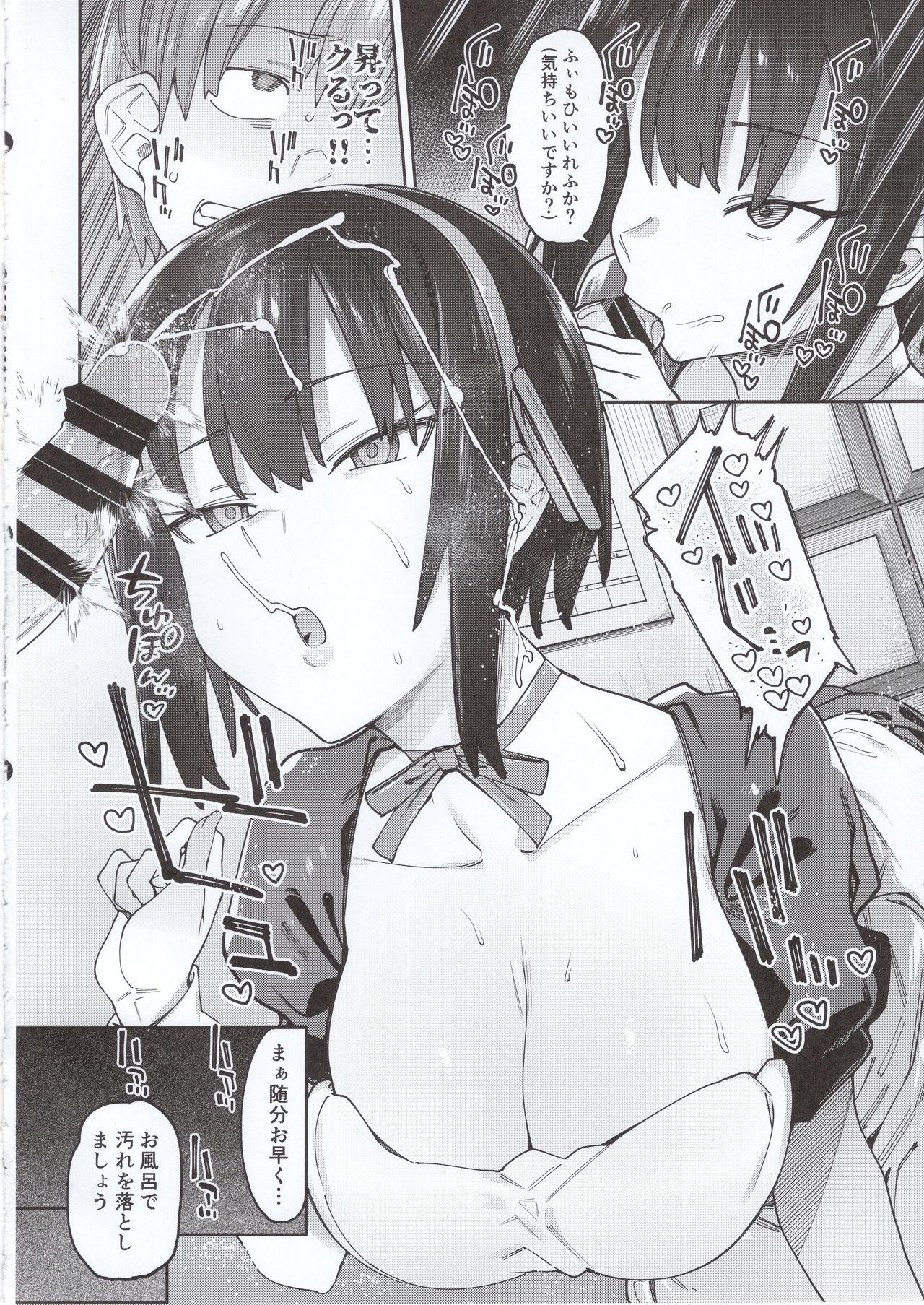 Rough Porn Bokunchi no Maid-san. - Original Pica - Page 9