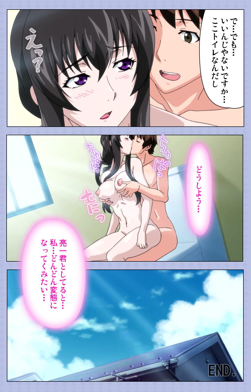 Girl Sucking Dick [Shiomaneki] [Full Color seijin ban] Amane~e!~ Tomodachinchi de kon'na koto ni naru nante!~ Complete ban Pure18 - Page 120