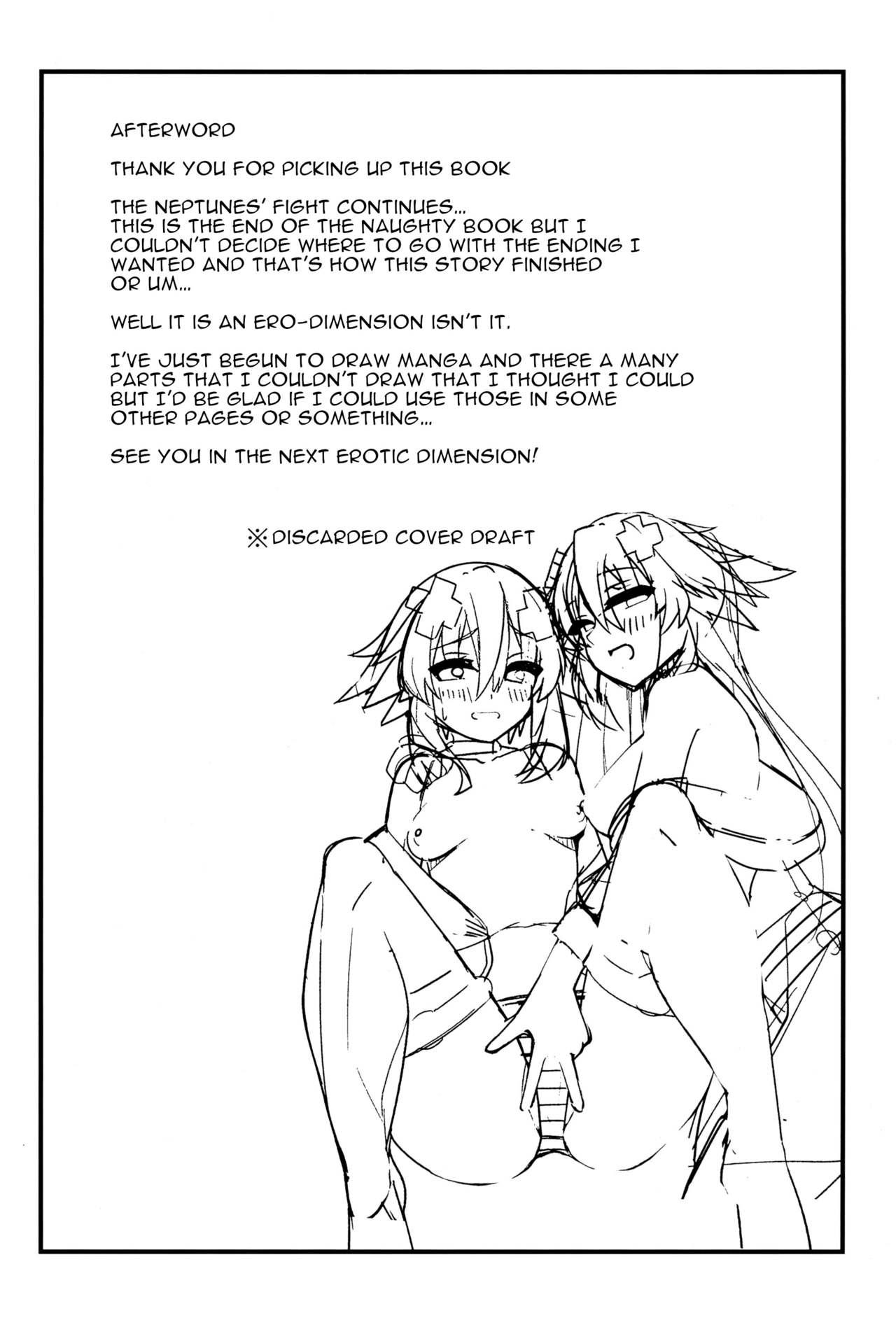 Gay Sex Docchi no Neptunia SHOW! - Hyperdimension neptunia Threesome - Page 36
