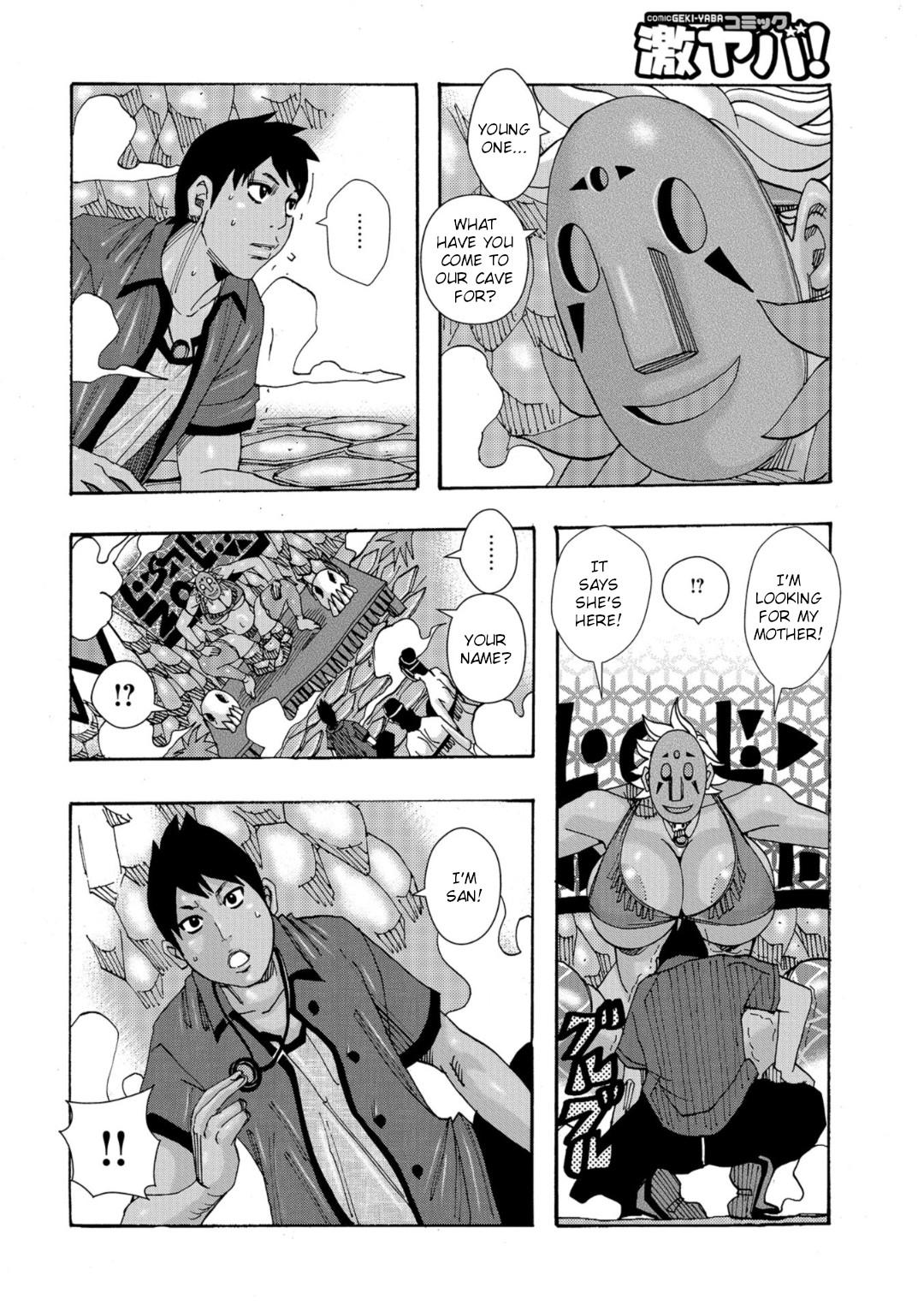 Gay Facial Bakunyuu Oyako Dakkudaku Teishoku Ch.2 Emo - Page 4