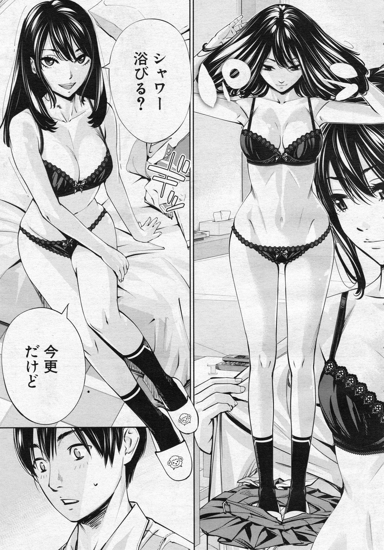 Peitos Chitose Ch. 3 Sex Toys - Page 7