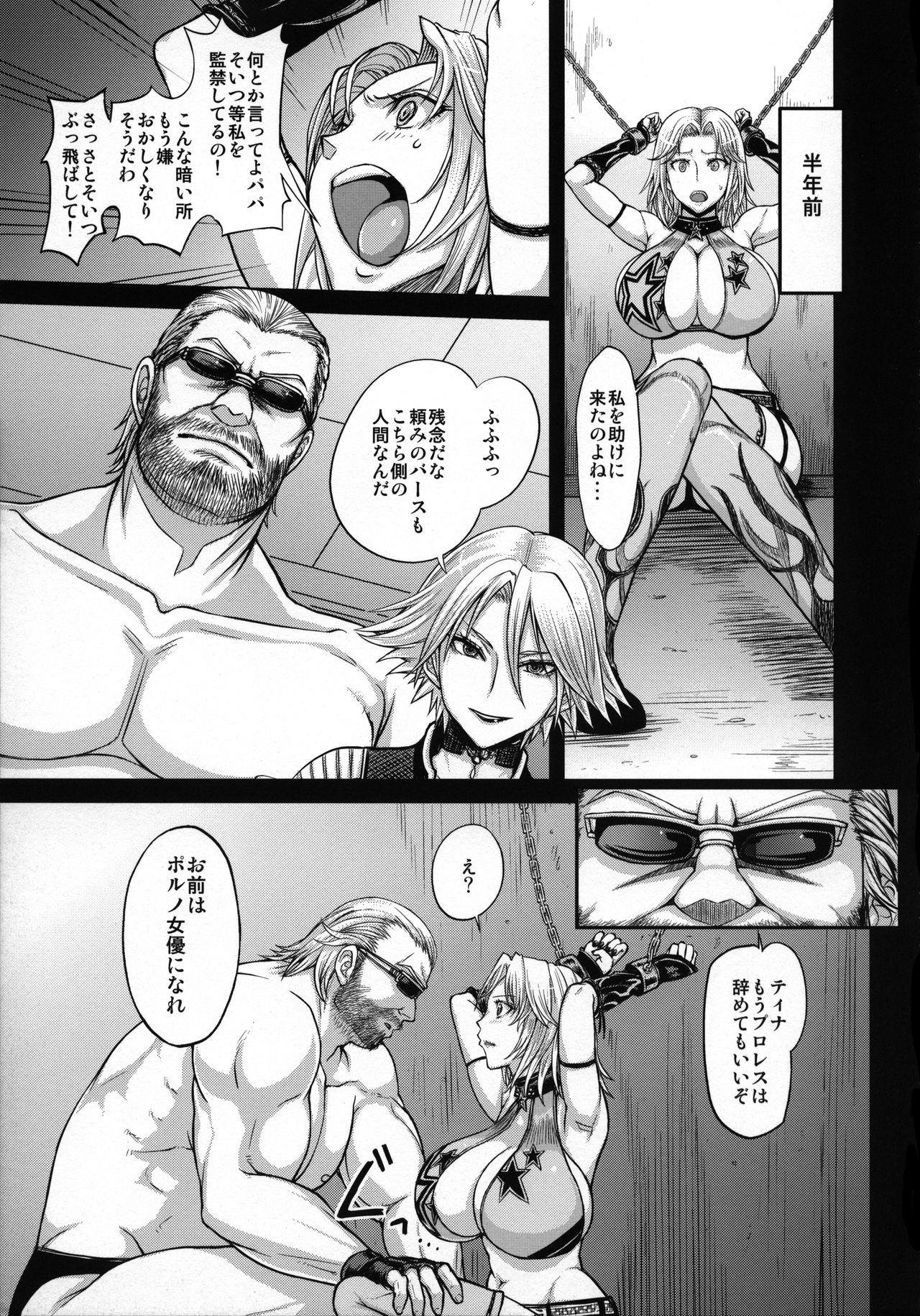 From DOA DOA HARD CORE - Dead or alive Step Sister - Page 6