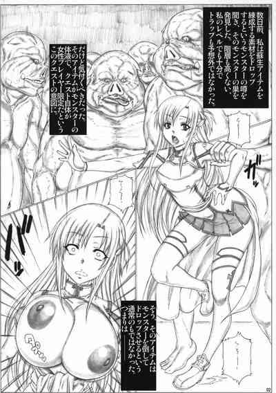 Bondagesex Angel's Stroke 68 Asuna Inline Ryoujoku-hen Sword Art Online Step Fantasy 3