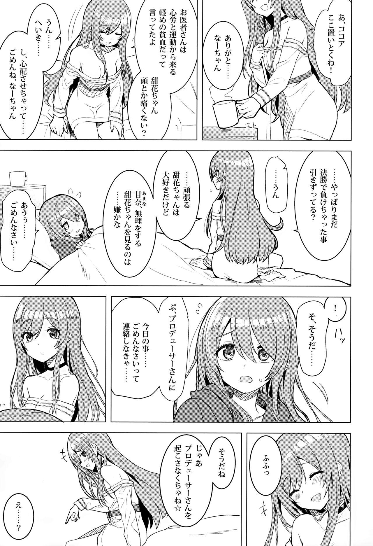 Transsexual Amahana - The idolmaster Pounded - Page 4