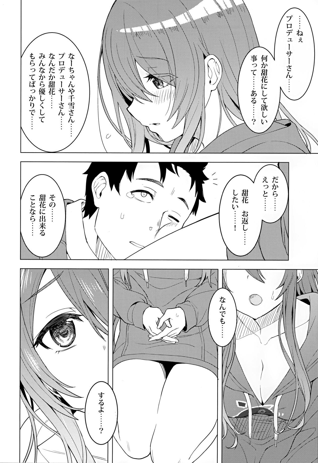 Hijab Amahana - The idolmaster Transex - Page 9