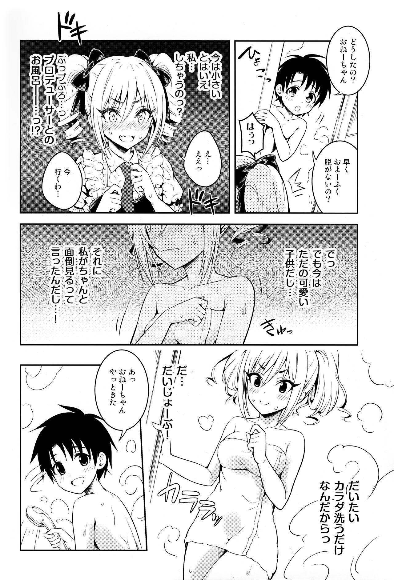 Cock Suckers Ranko ni ShotaP wo Azukete Mita Kudan ni Tsuite - The idolmaster Ecchi - Page 11