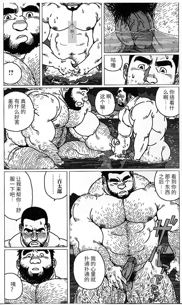 T Girl Hyakukan Debu no Momotarou | 百贯巨汉百太郎 Sucking Cock - Page 11