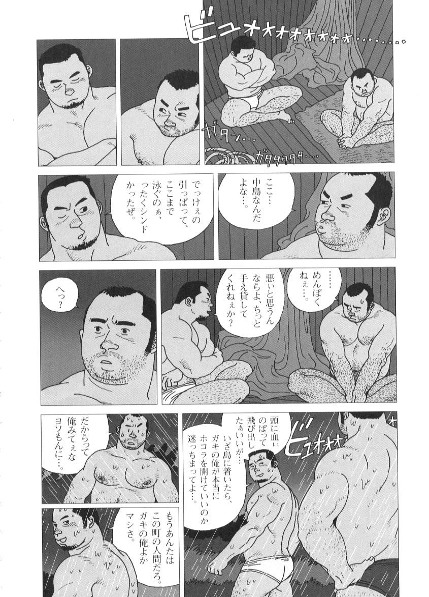 Monster Cock Tairyouki Yure Ta Free Fucking - Page 10