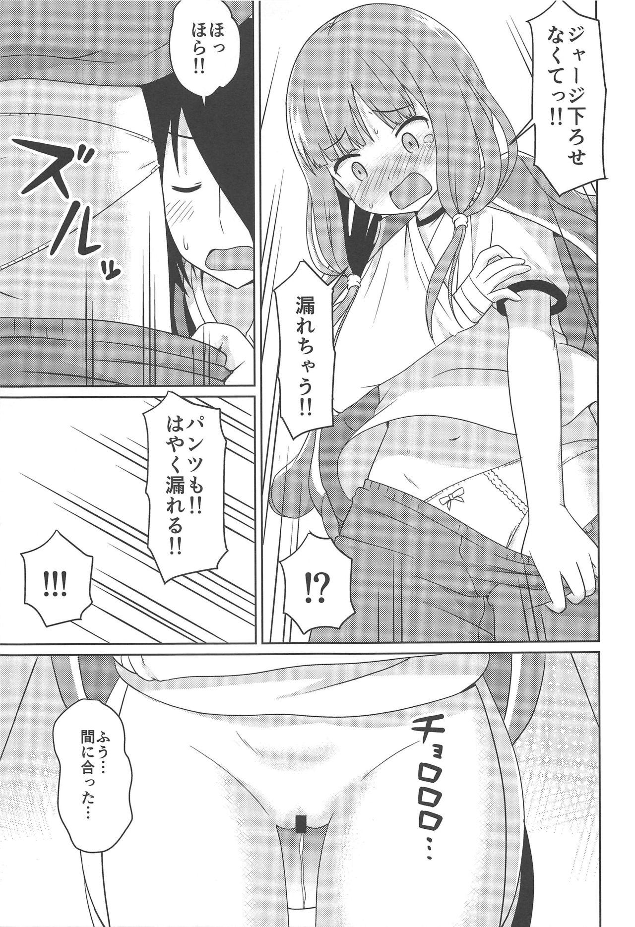 Monstercock Kaguyax 2 - Kaguya sama wa kokurasetai Sextoy - Page 6
