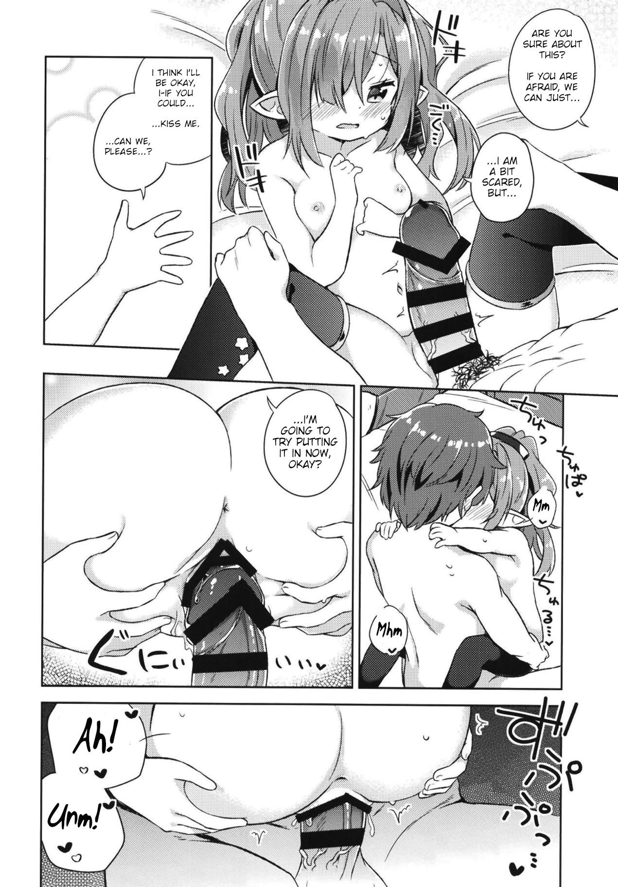 Futanari Nio-san wa Amaetai. - Granblue fantasy Gay Outdoors - Page 13